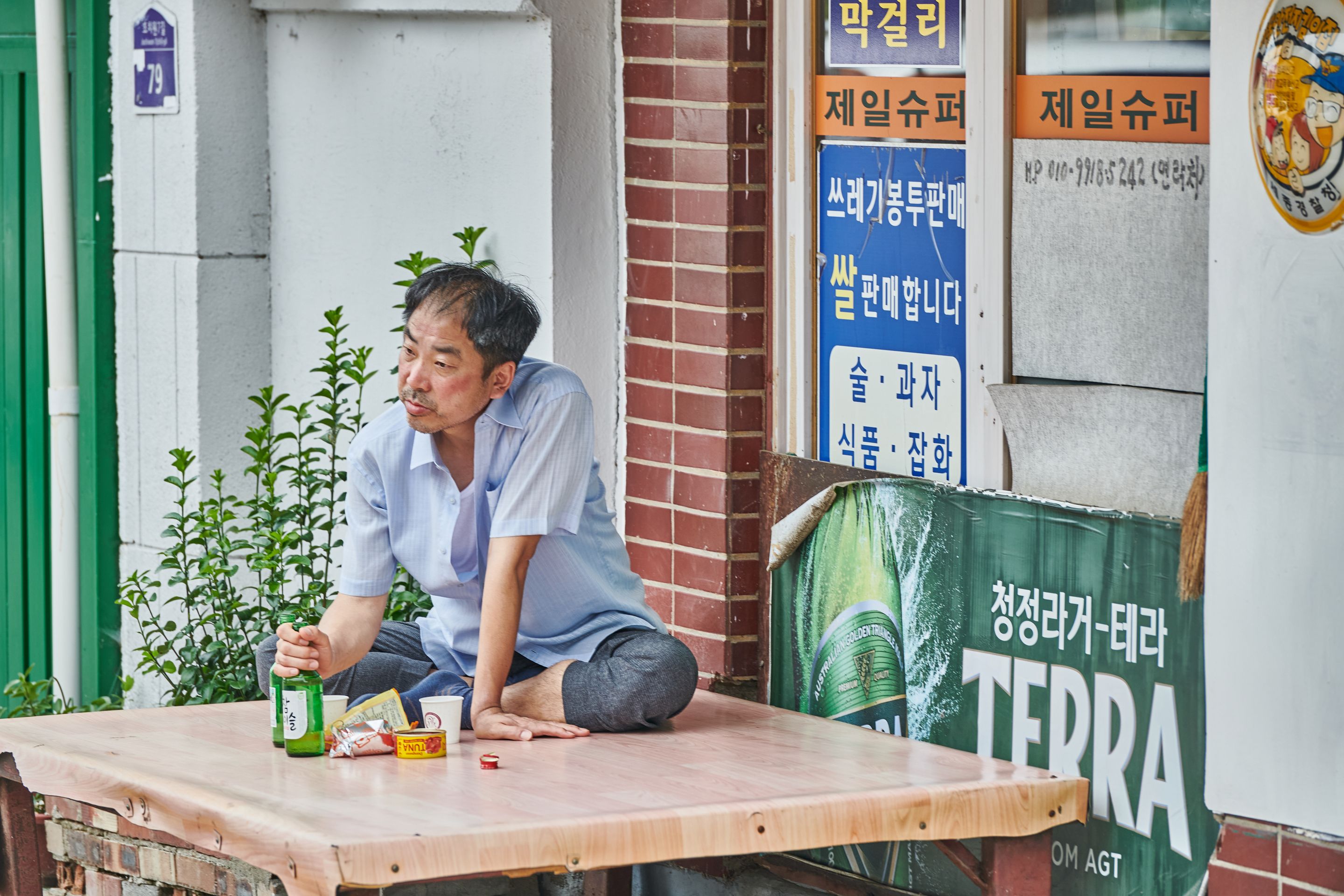 빚가리