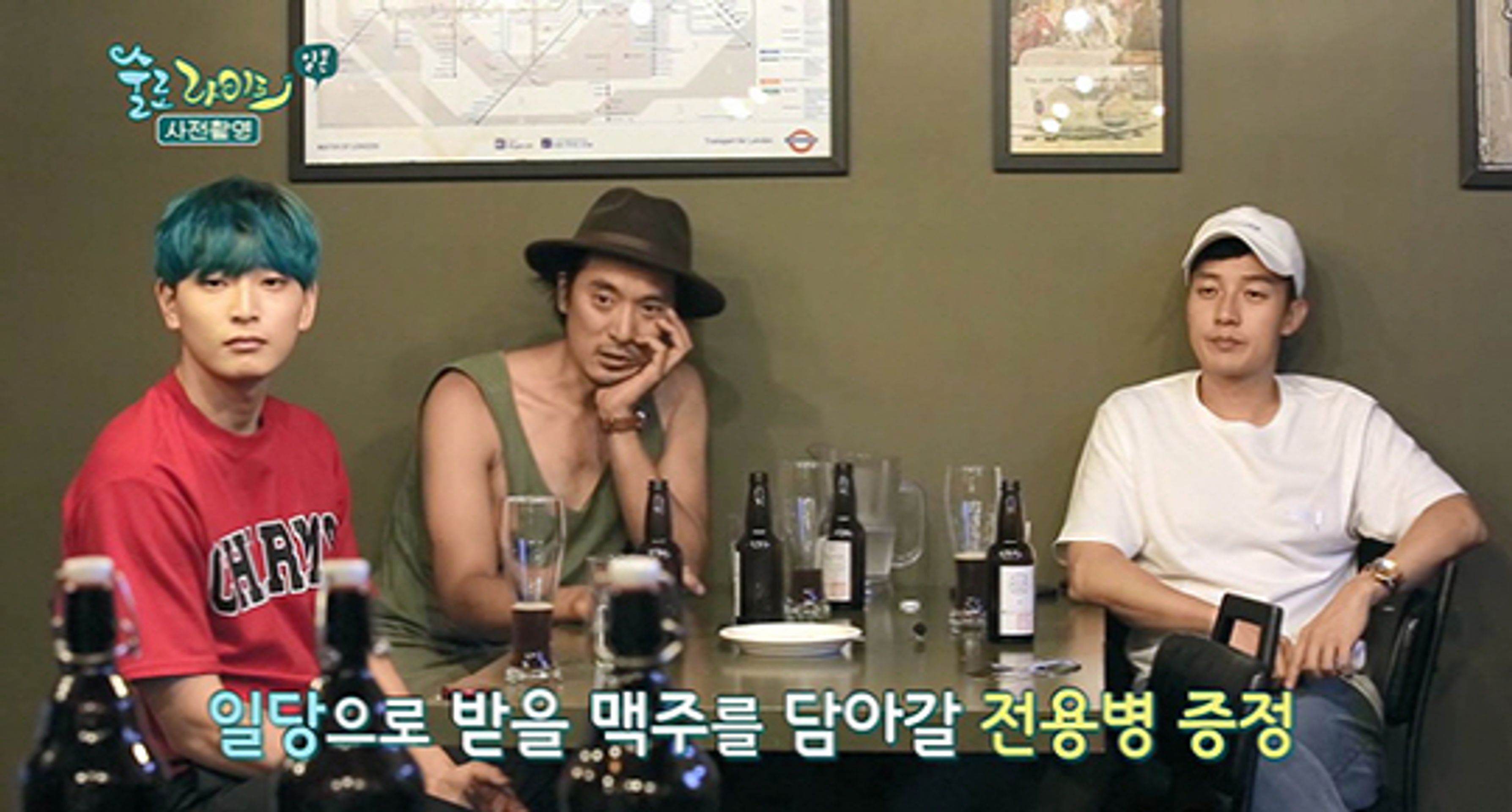 술로라이프