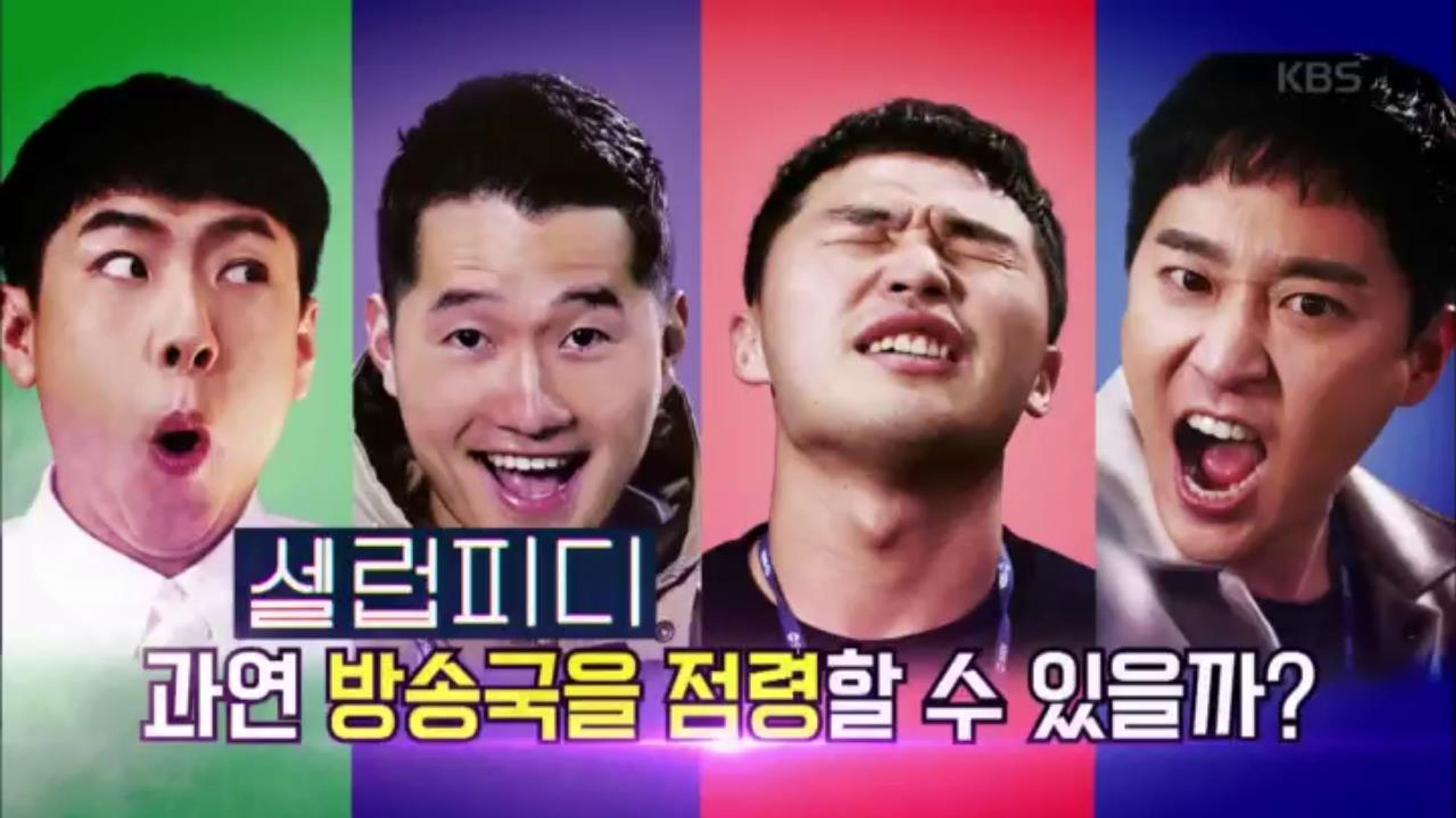셀럽피디