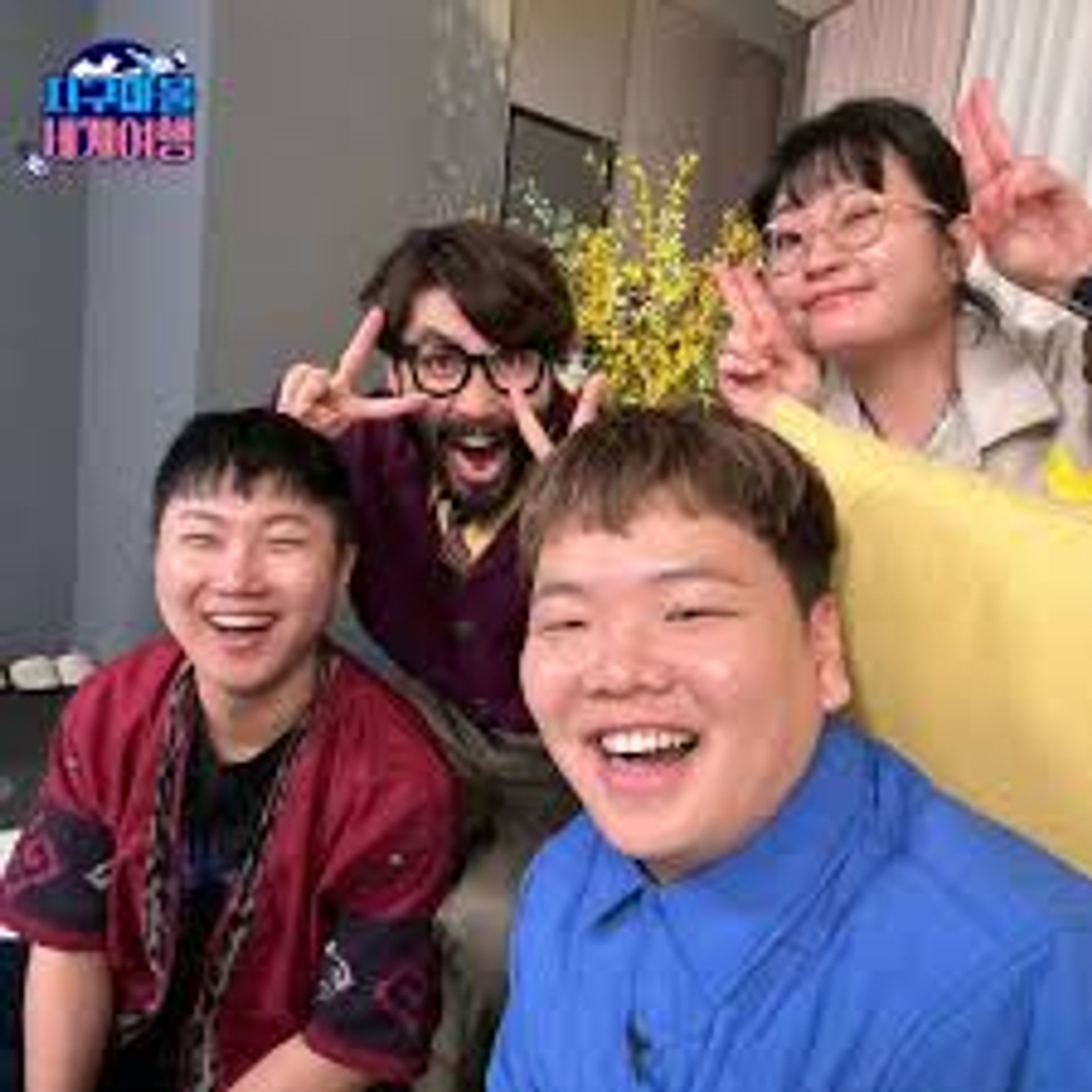 지구마불 세계여행