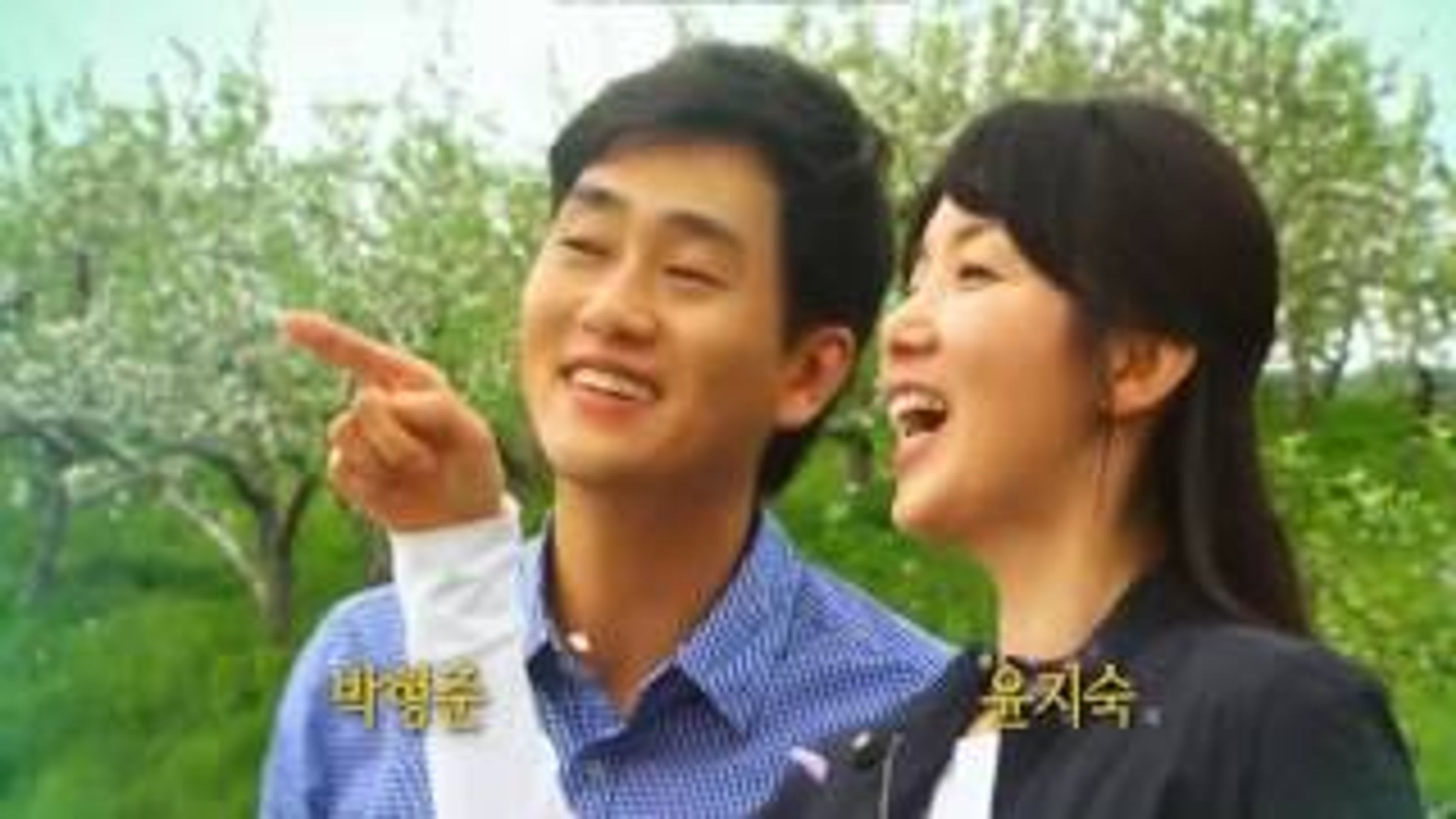 산 너머 남촌에는 시즌 2