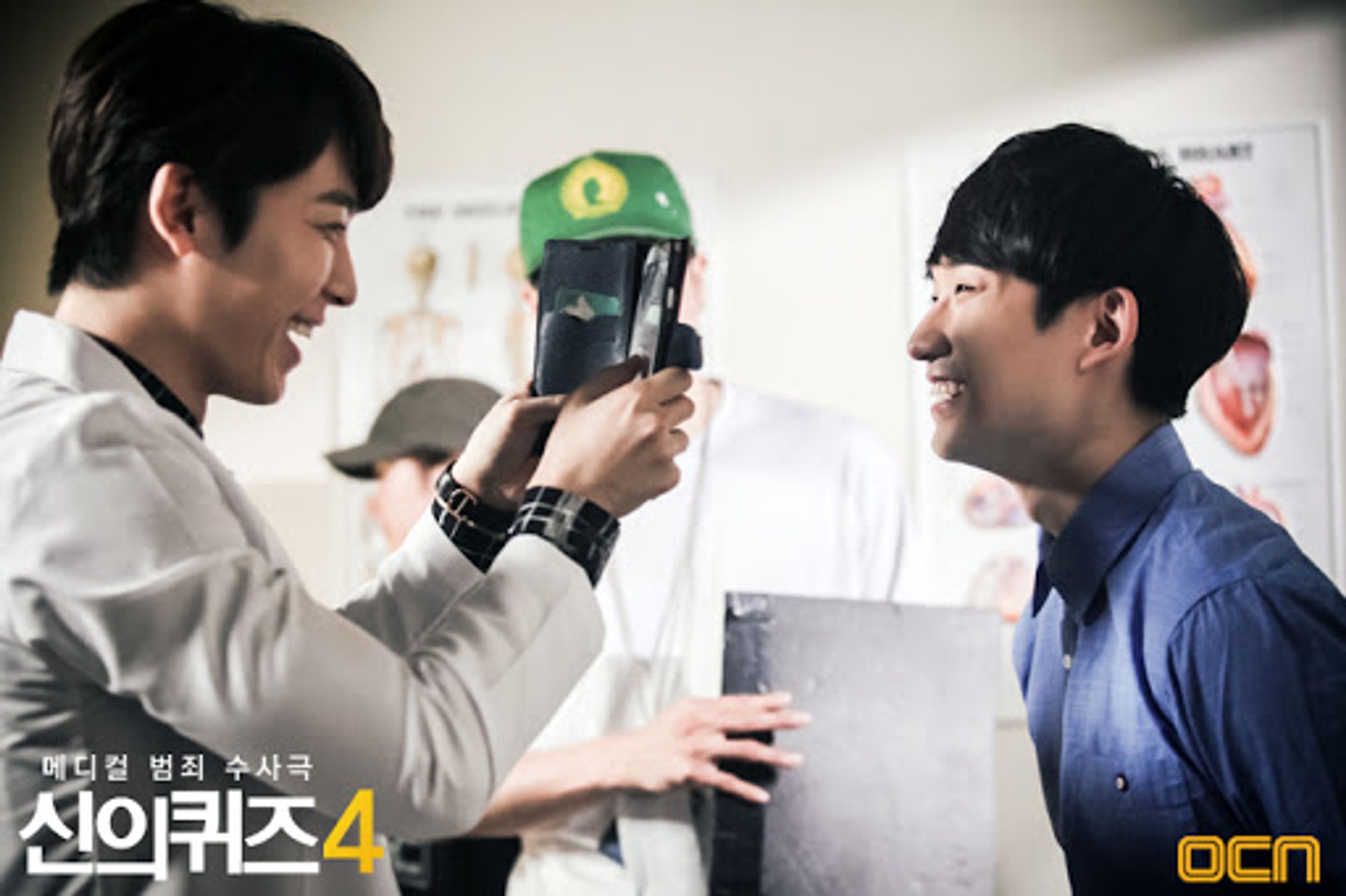 신의 퀴즈 시즌 4