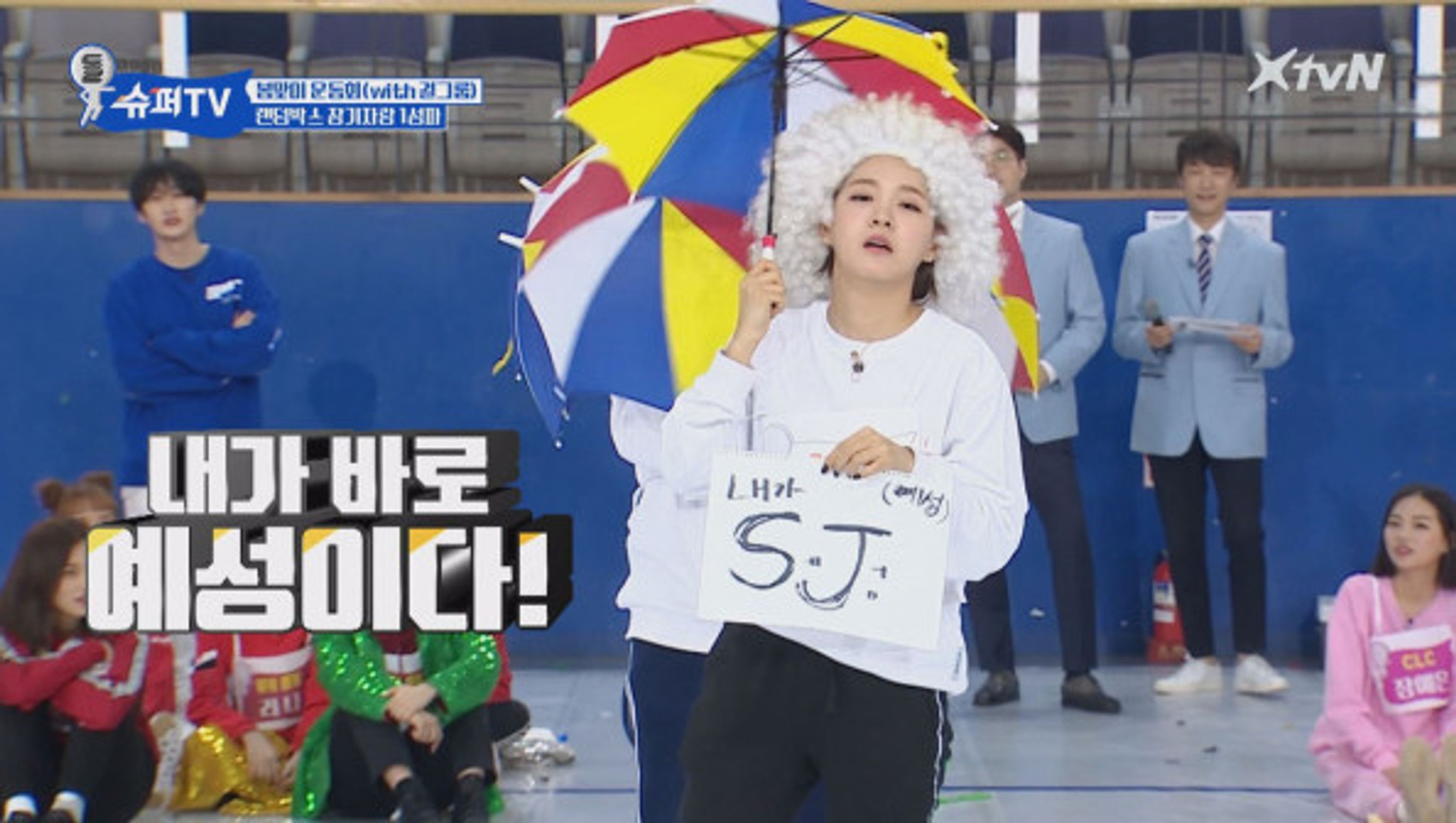 슈퍼TV