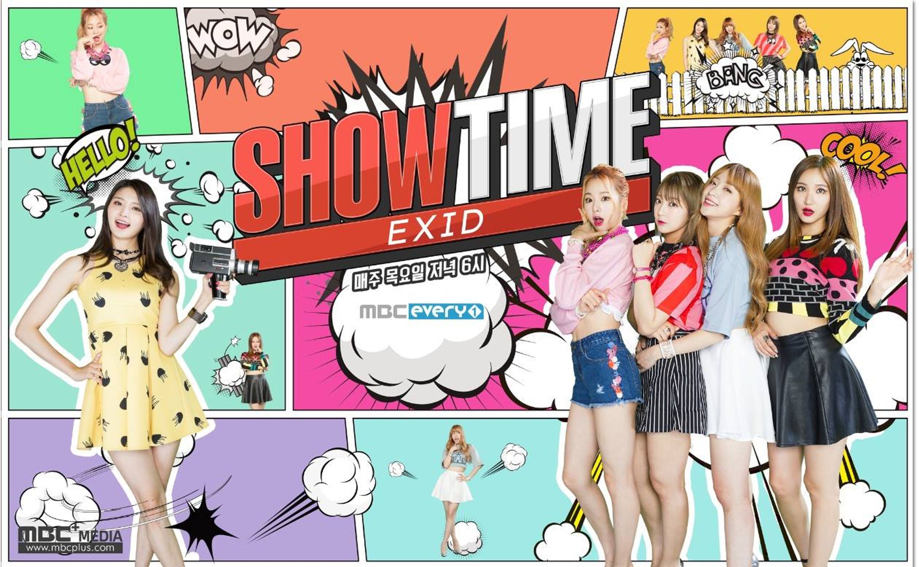 EXID의 쇼타임