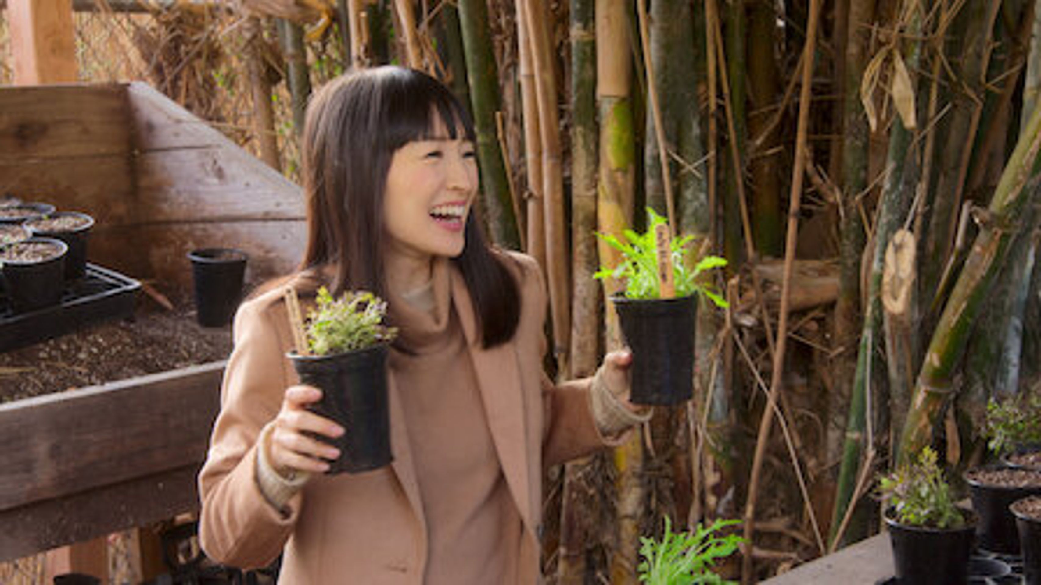 곤도 마리에: 기쁨을 찾아라