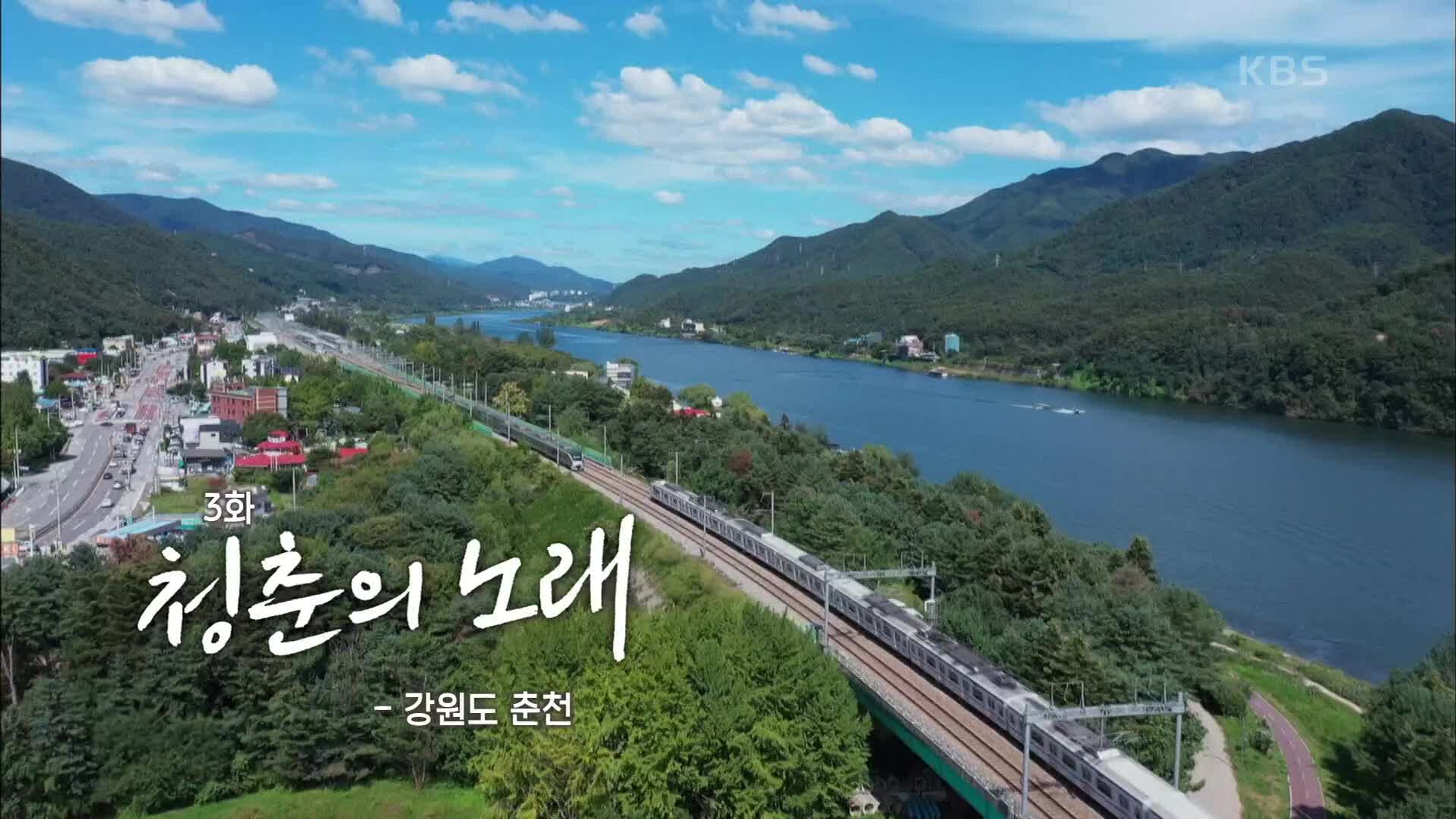 한 번쯤 멈출 수밖에