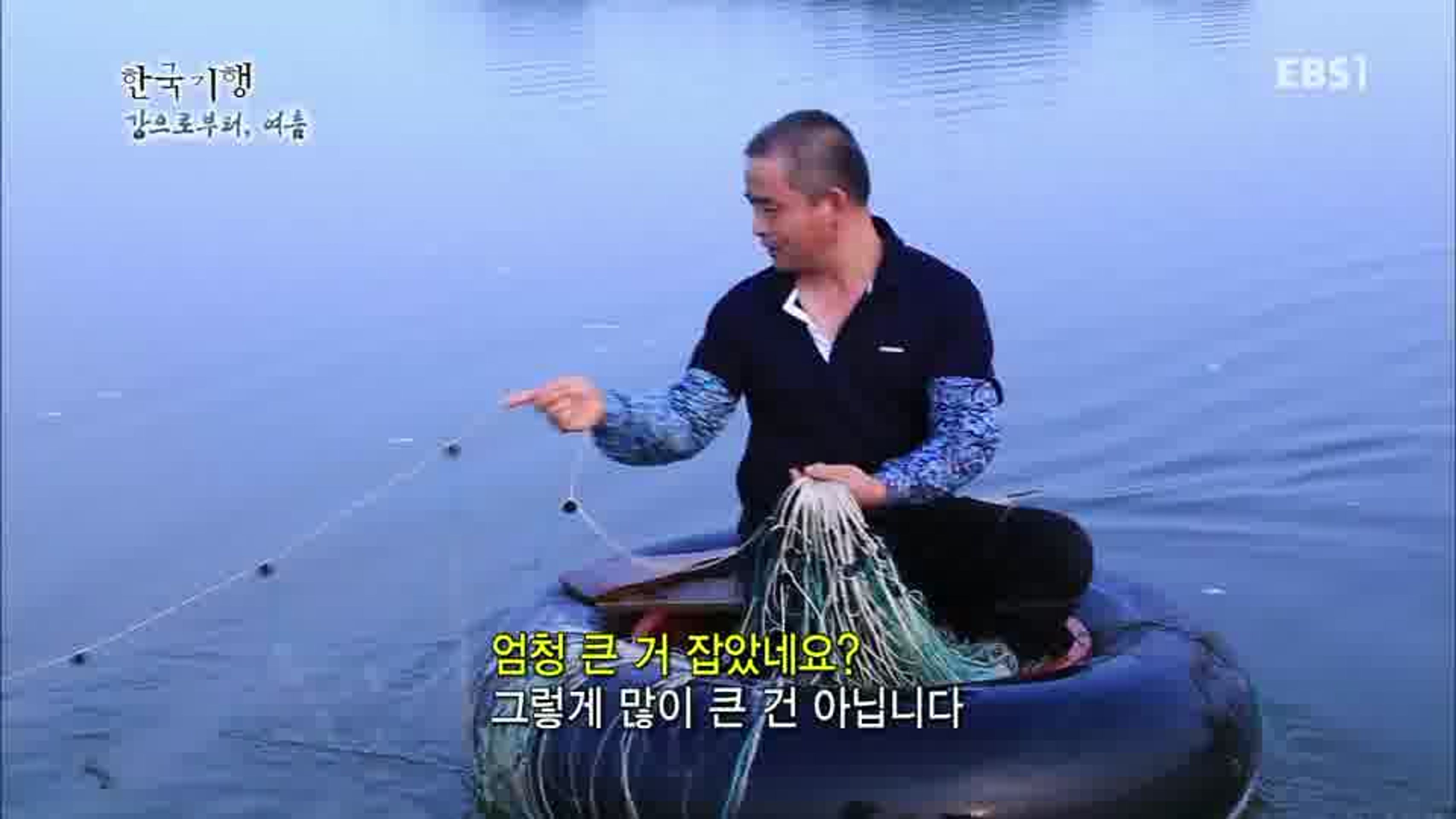 한국기행 - 강으로부터, 여름