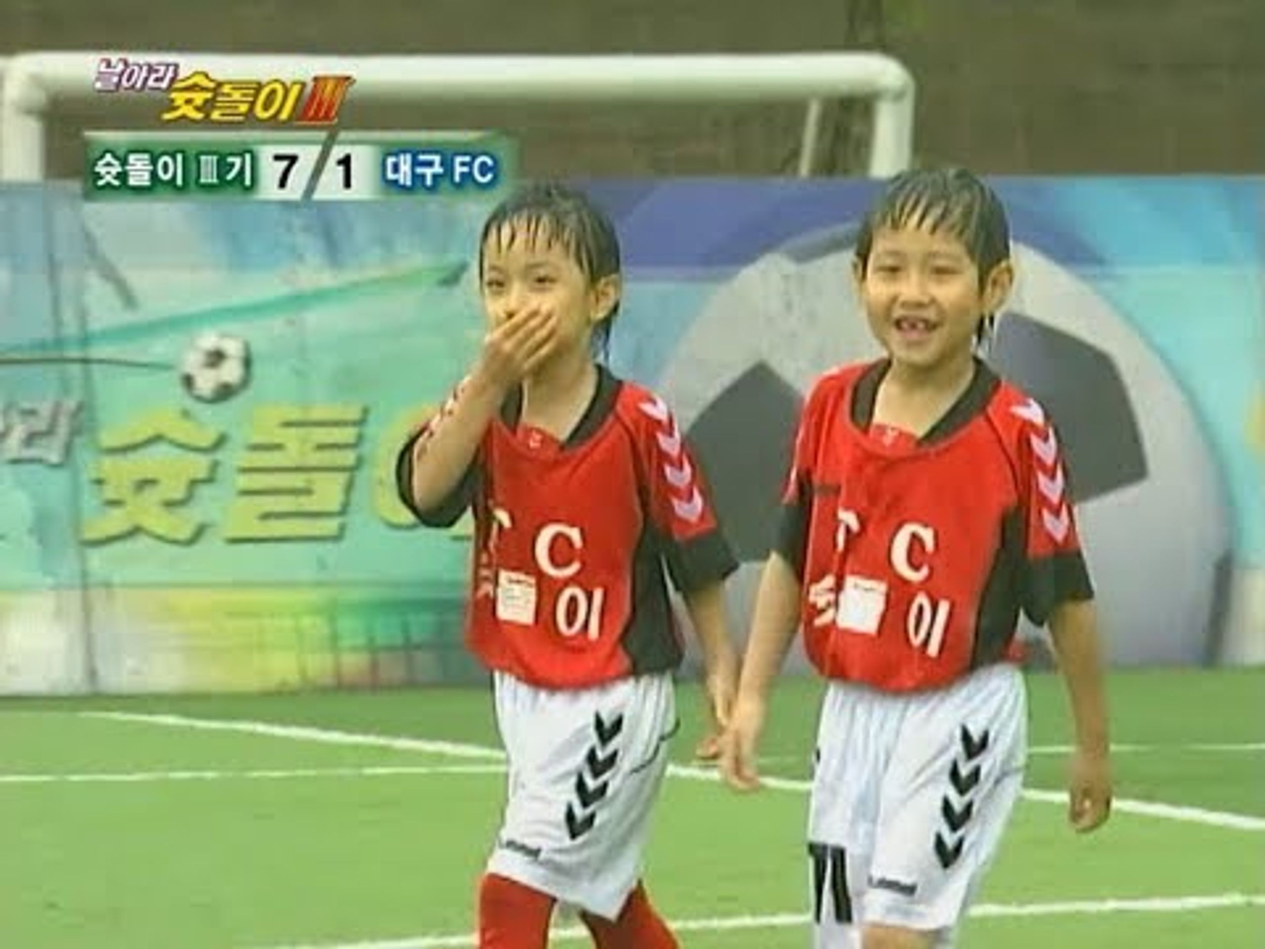 날아라 슛돌이 3기
