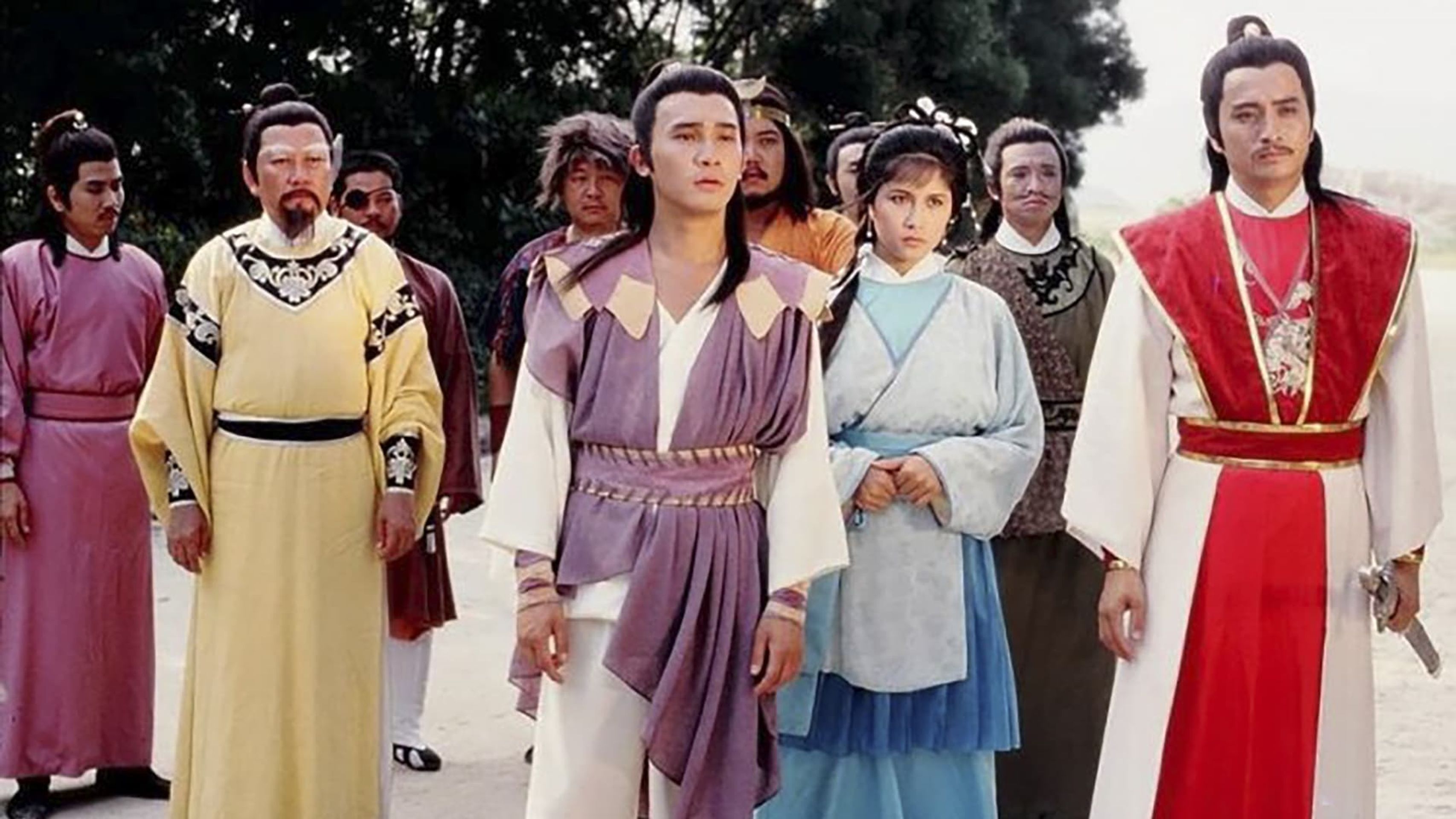 의천도룡기 1986