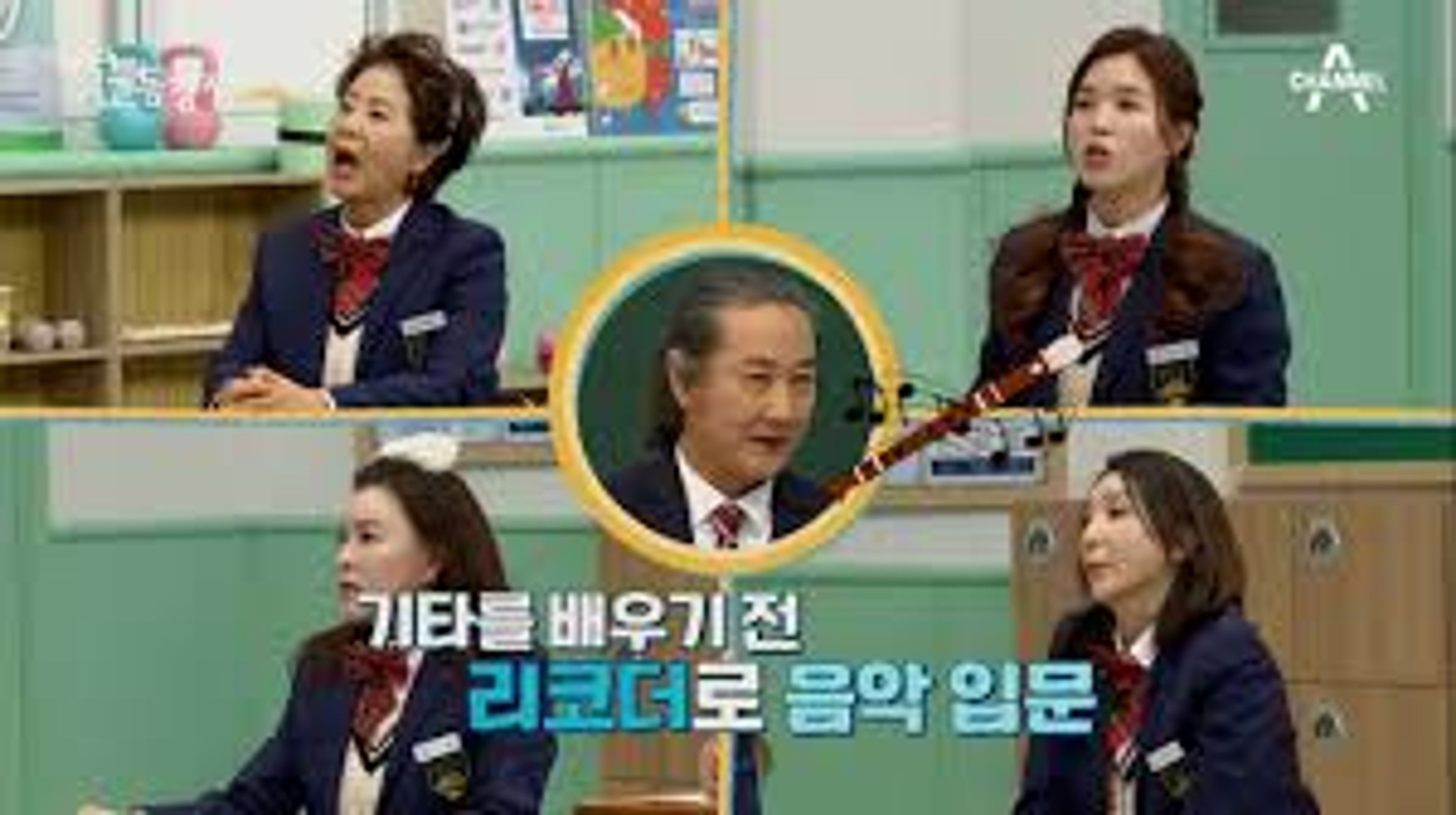 산전수전 여고동창생