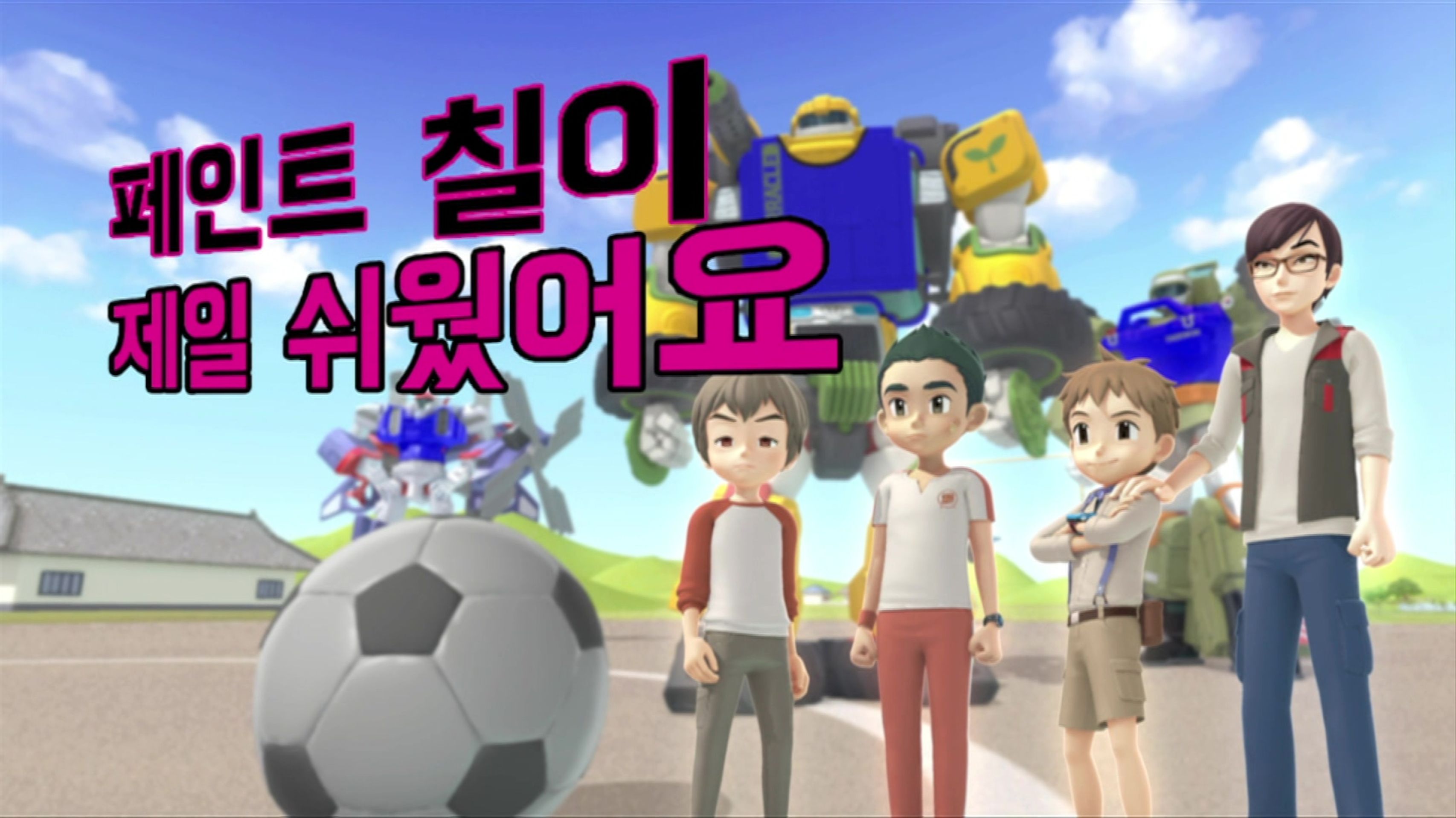 또봇 19기: 전설의 기사 기가세븐