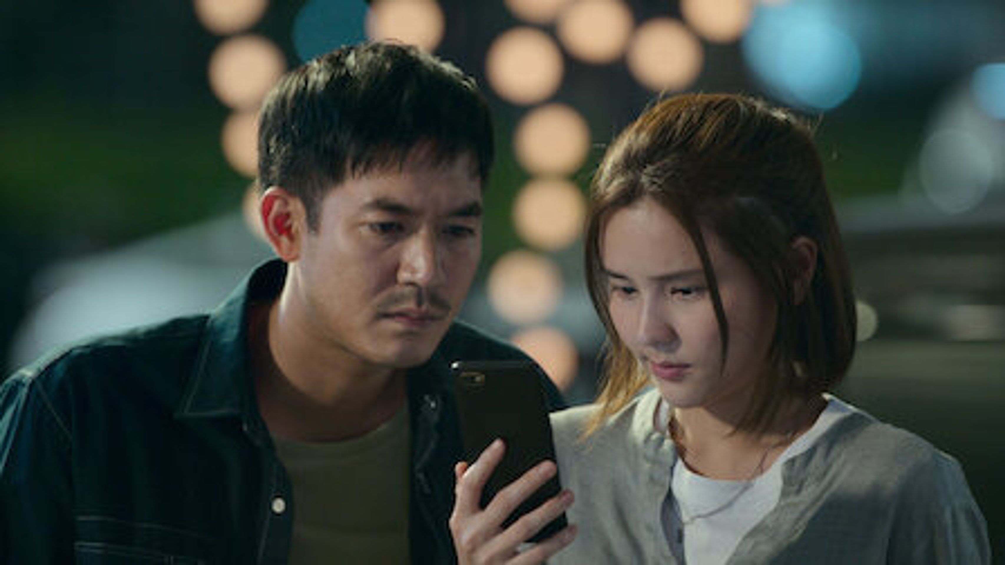 방콕 브레이킹