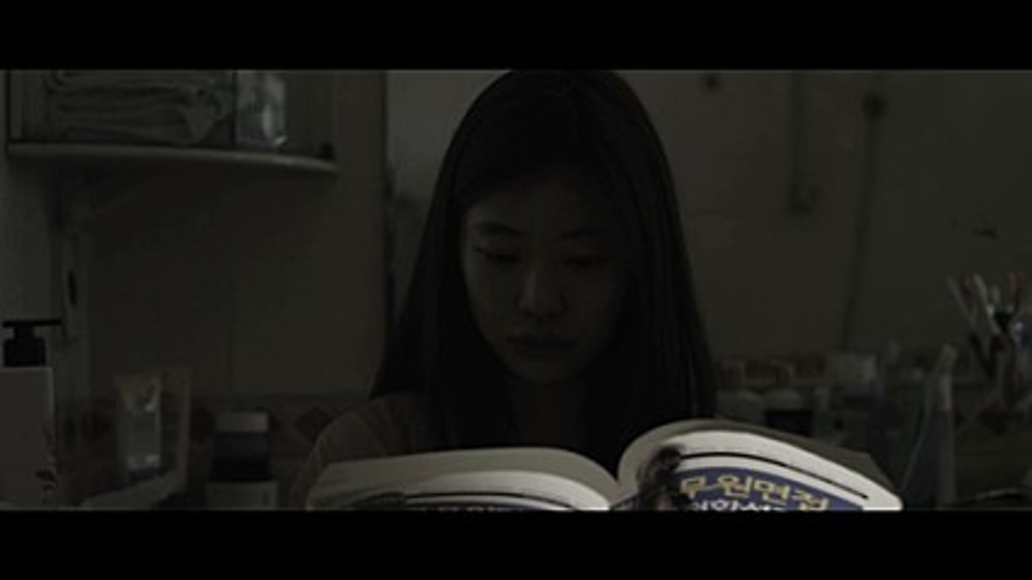 살