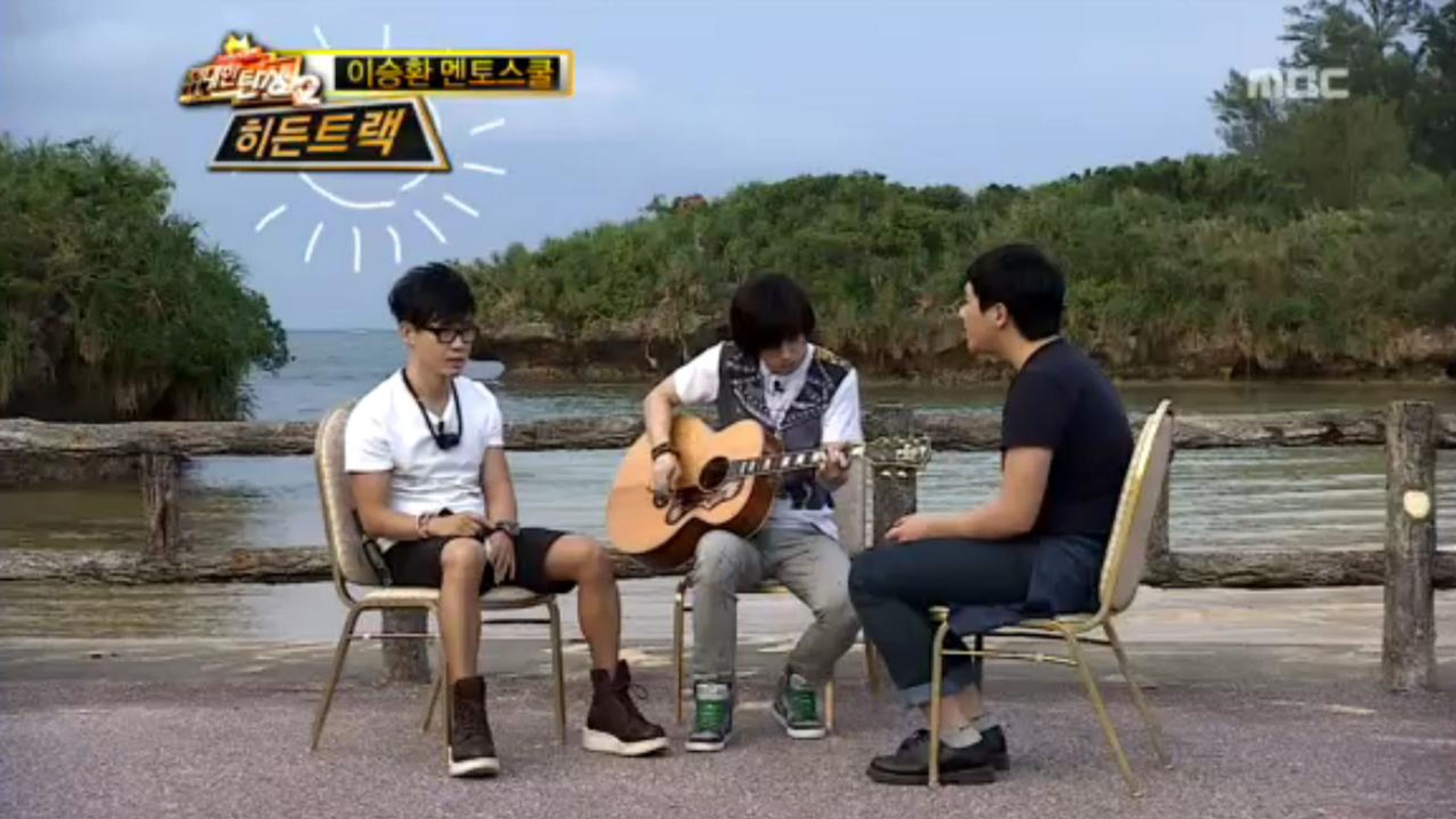 위대한 탄생 시즌 2 히든트랙