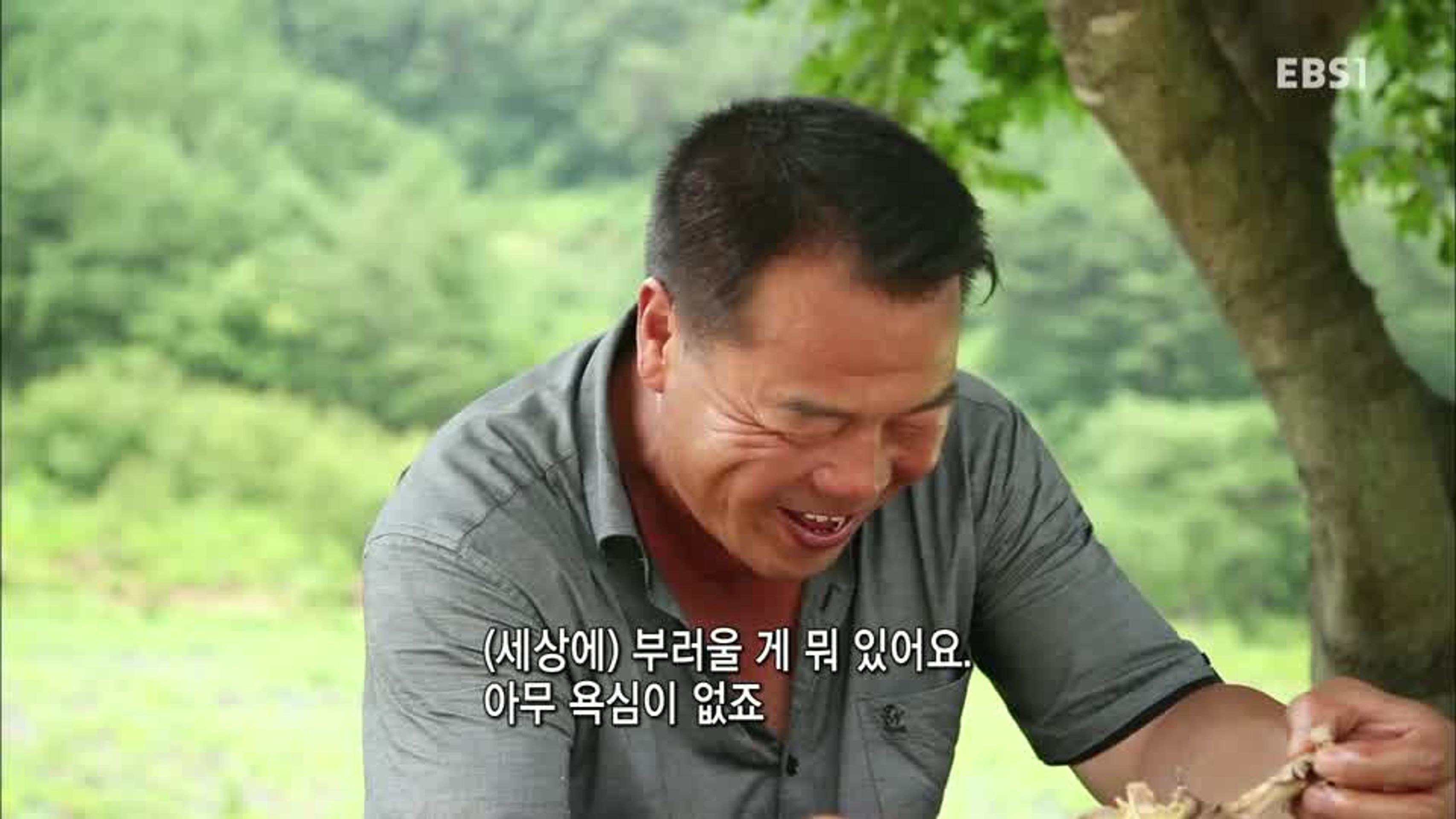 한국기행 - 하늘 아래 첫 동네