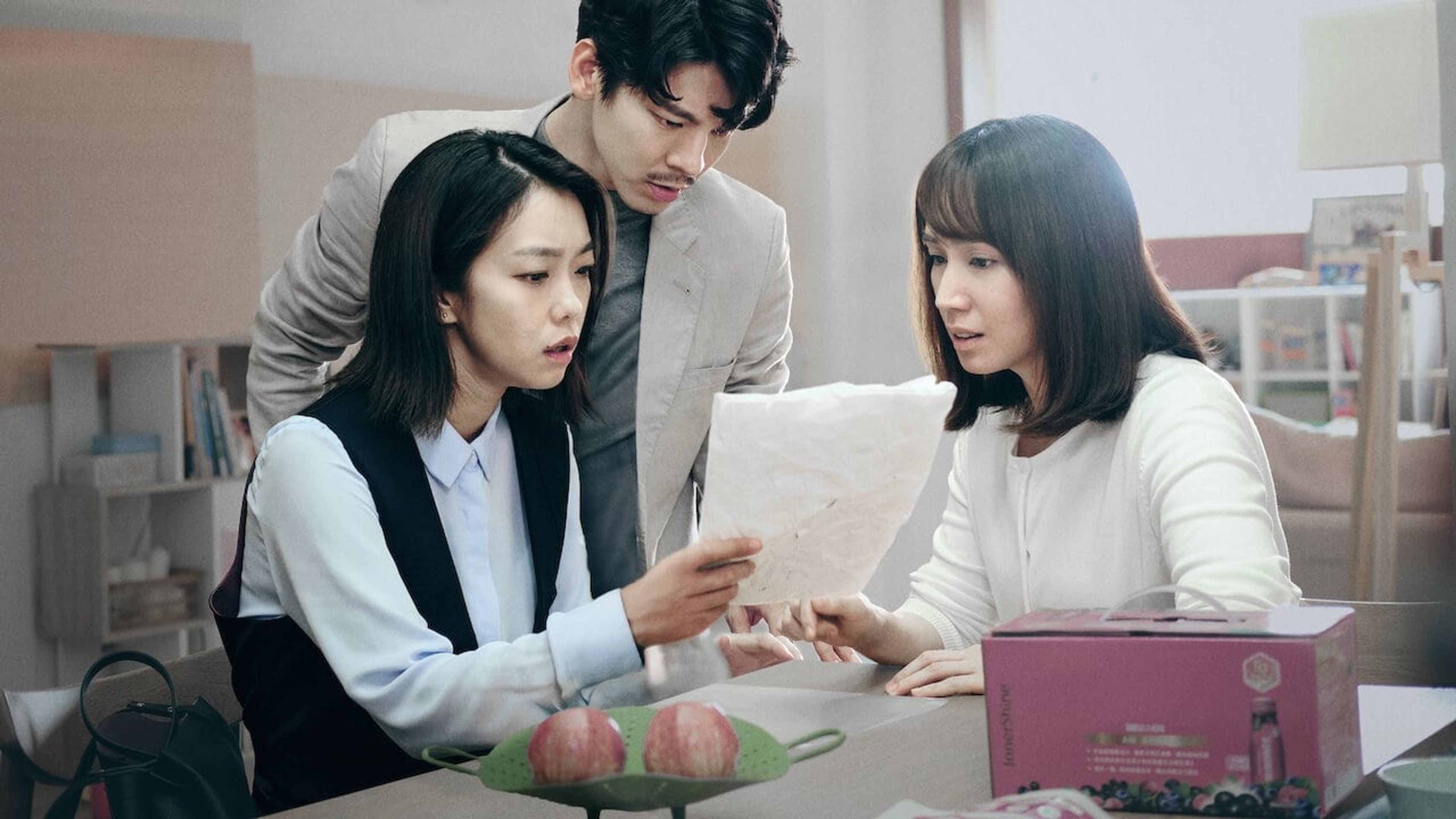 대채시대