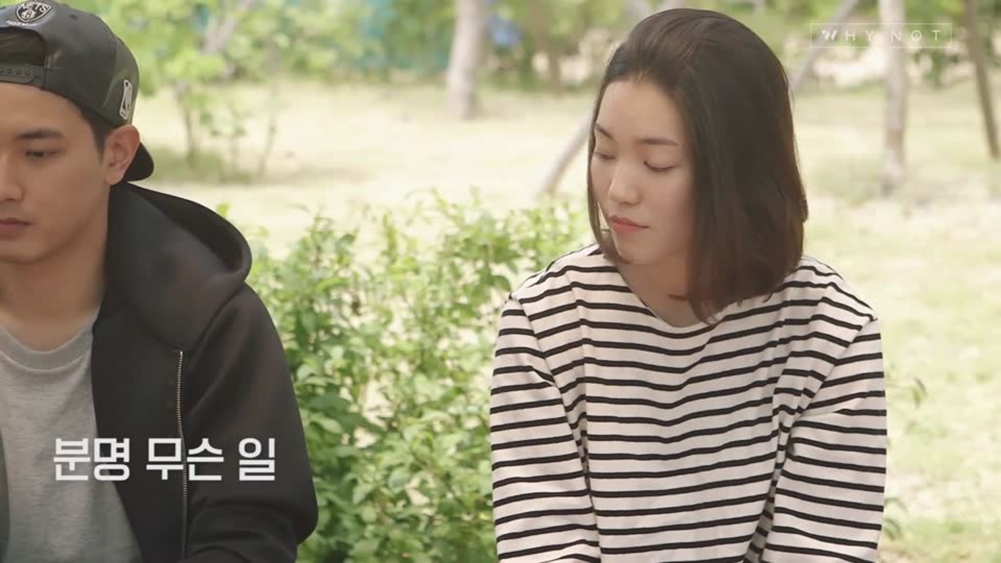 전지적 짝사랑 시점 시즌 1