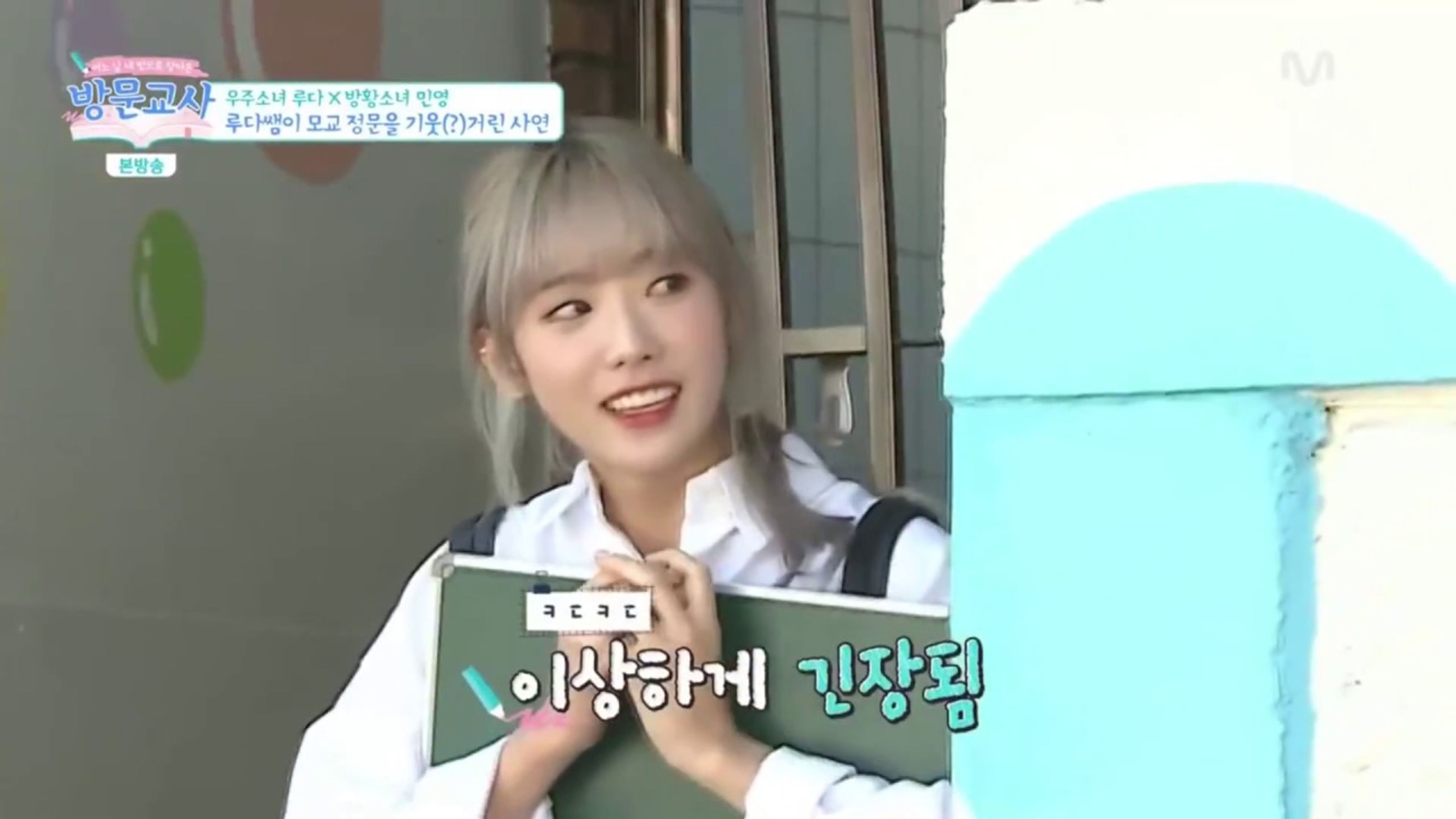 방문교사