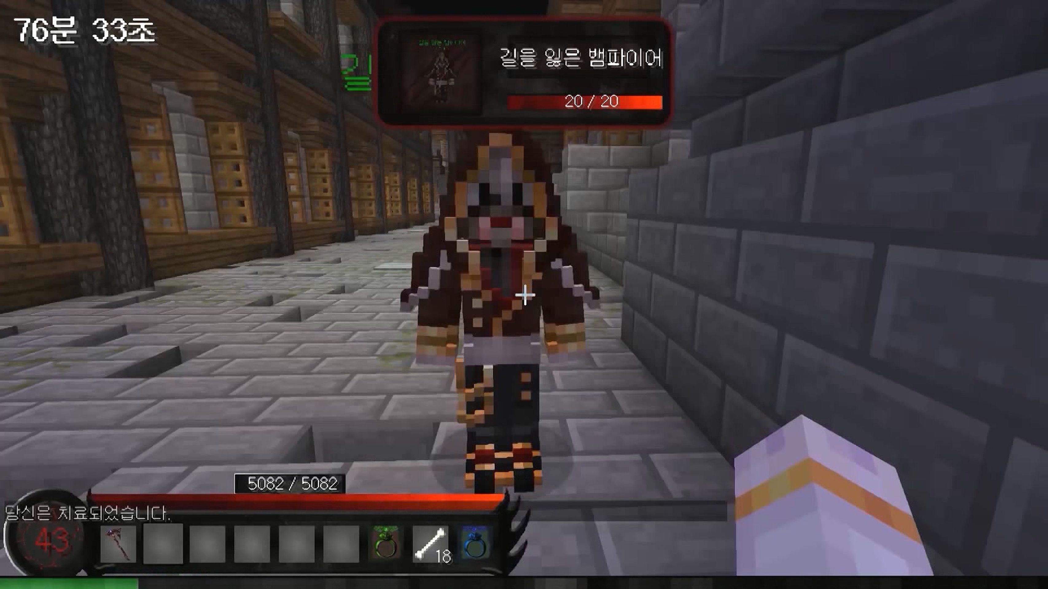 악어TV 블러드문 시즌 2