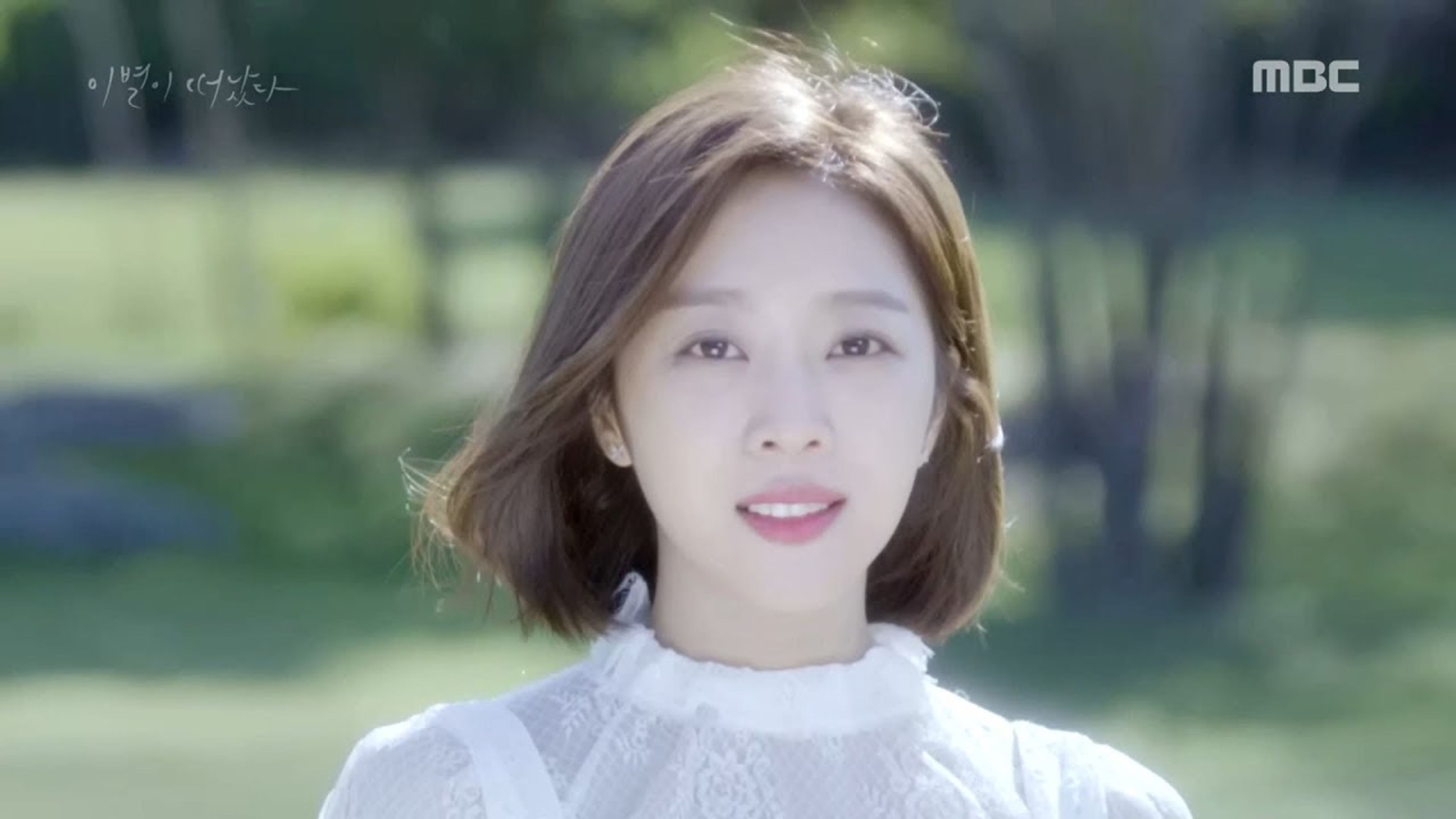 이별이 떠났다