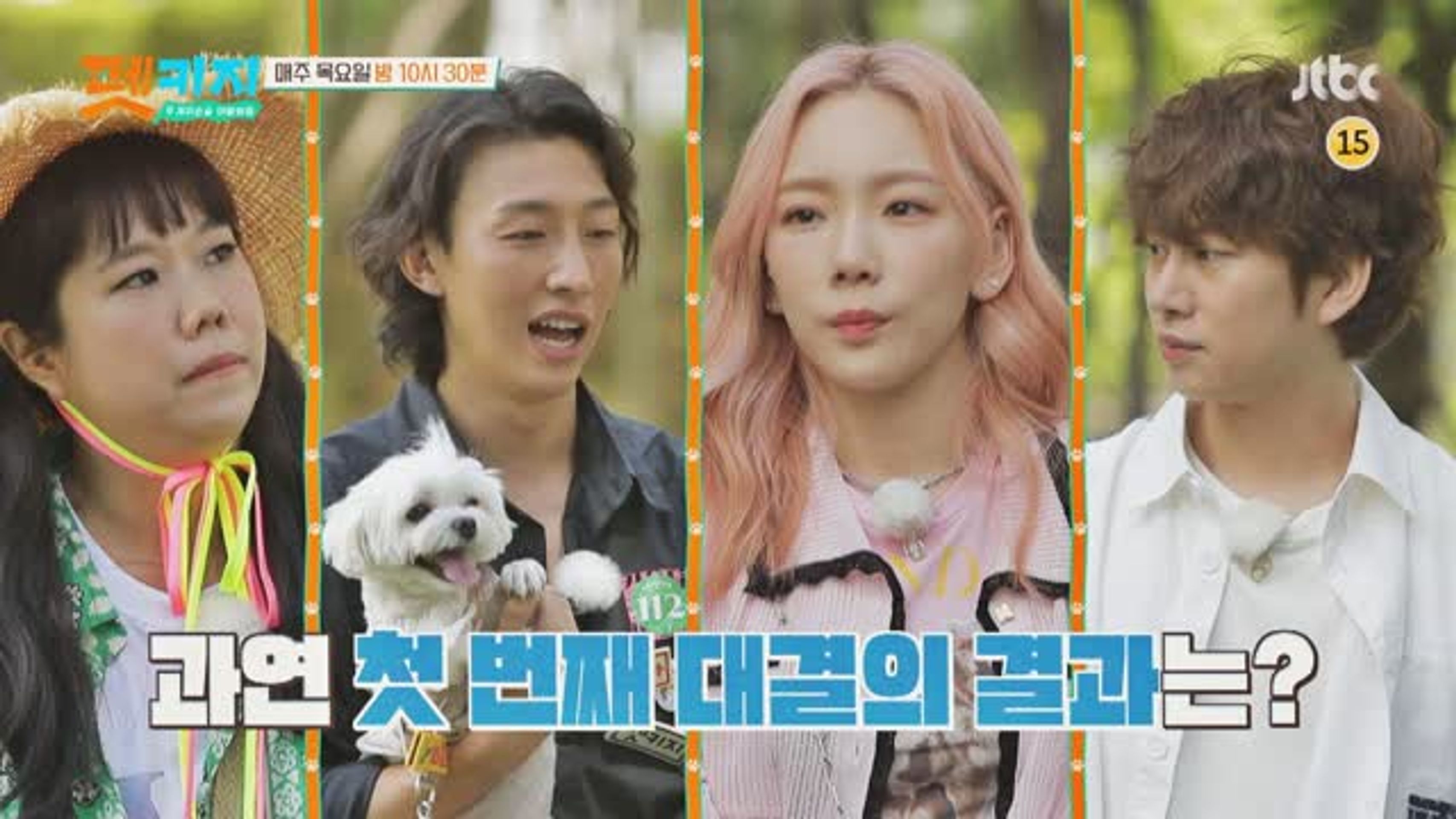 펫키지