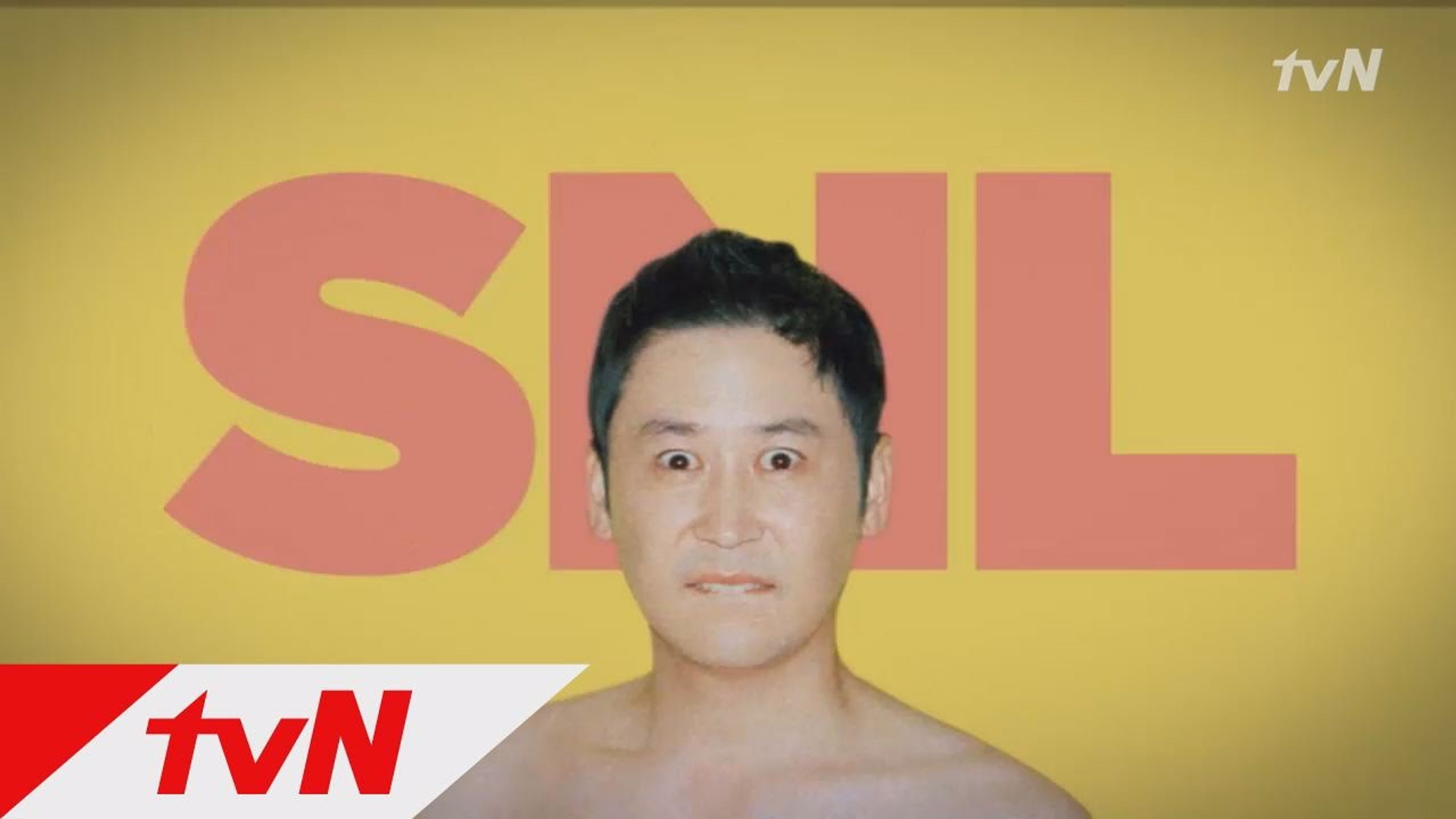 SNL 코리아 시즌 6