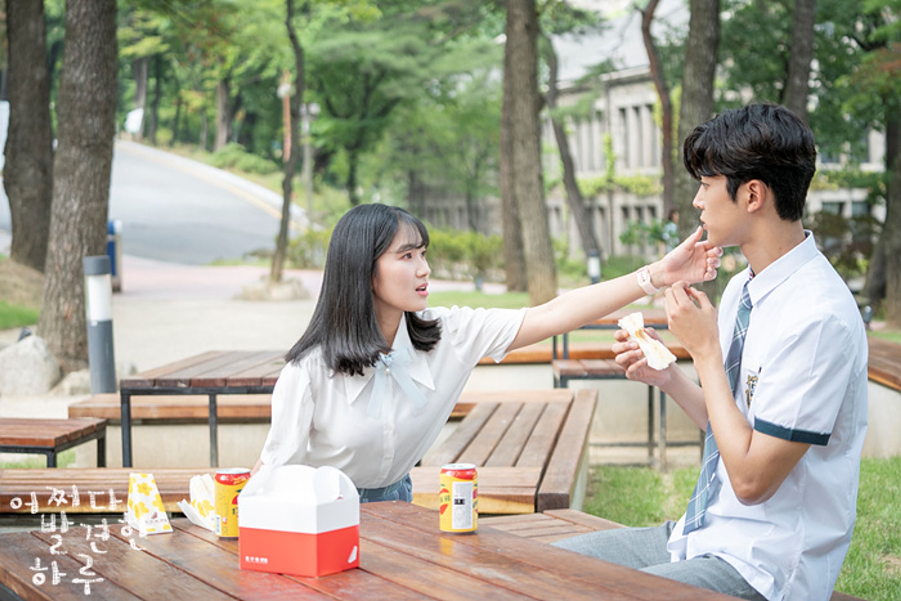 어쩌다 발견한 하루