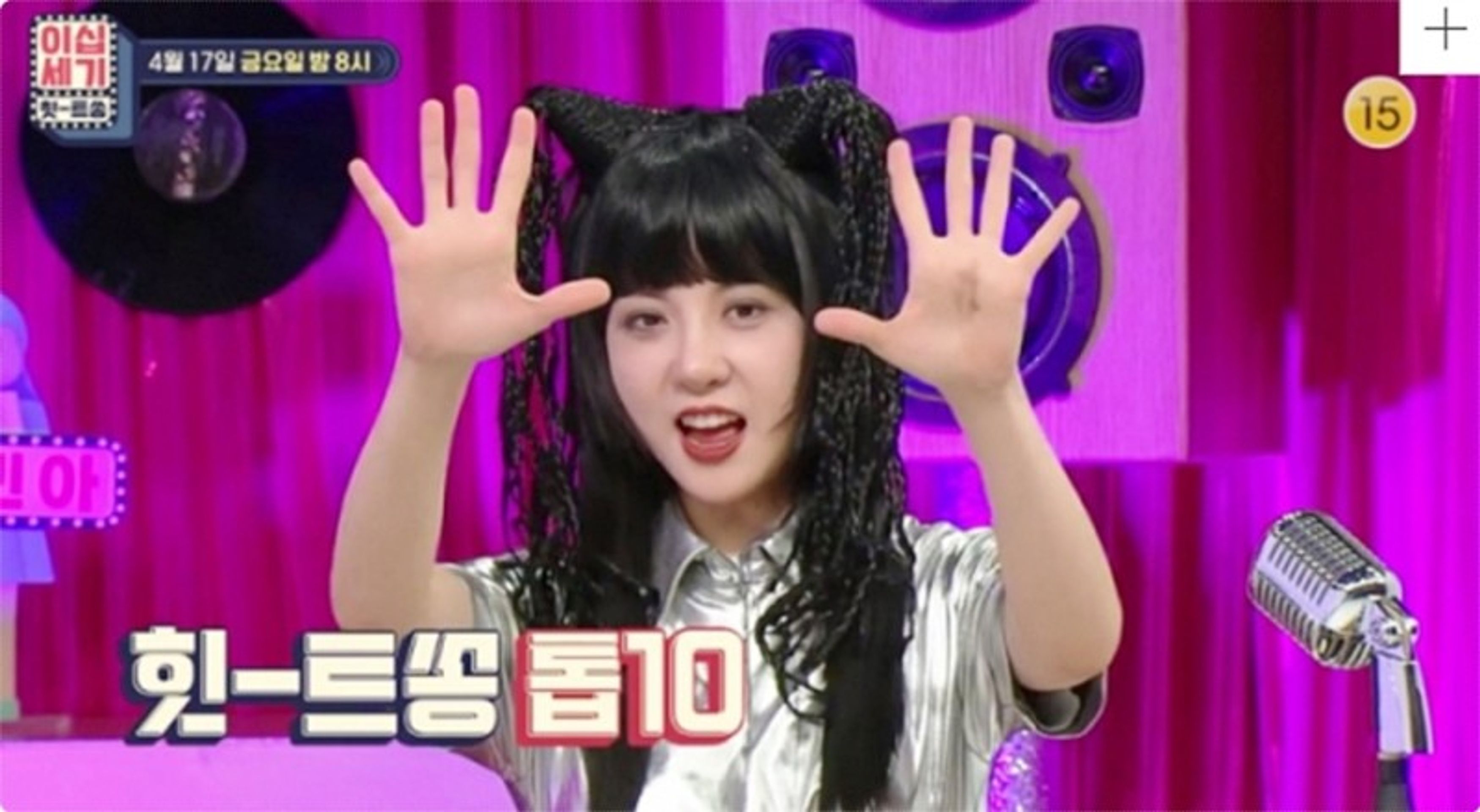 이십세기 힛-트쏭