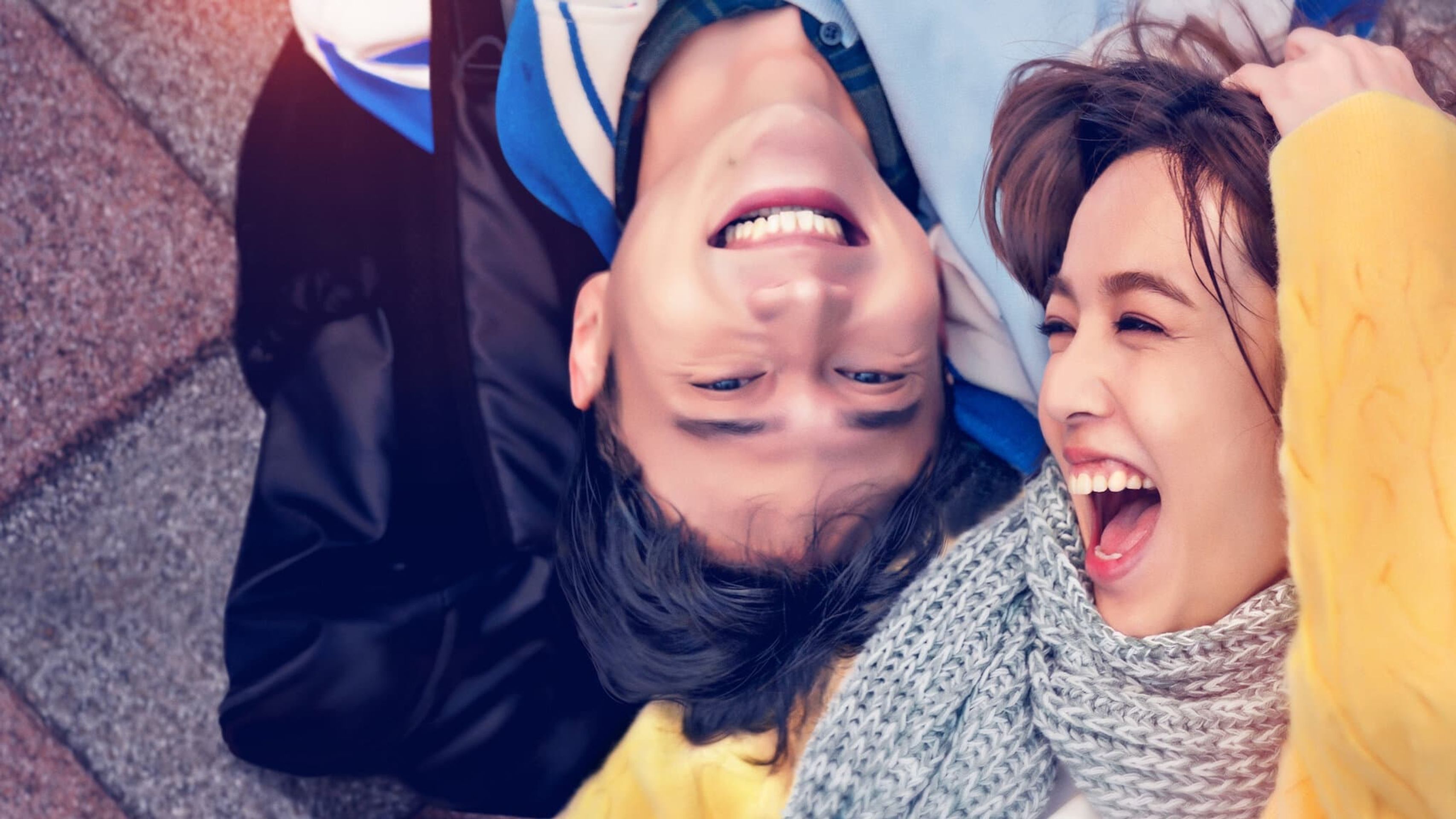 사랑은 3일 후에 일어난다