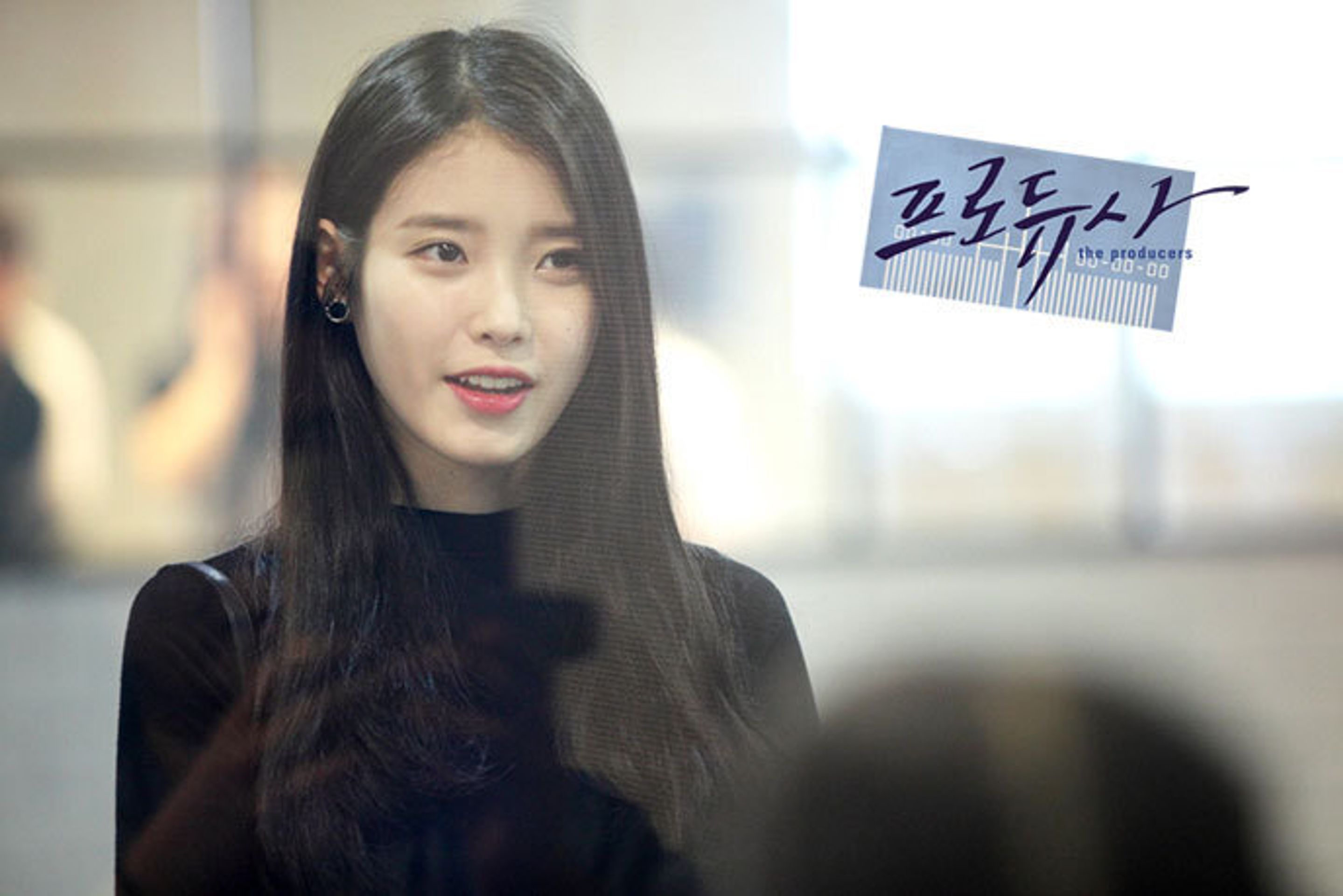 프로듀사