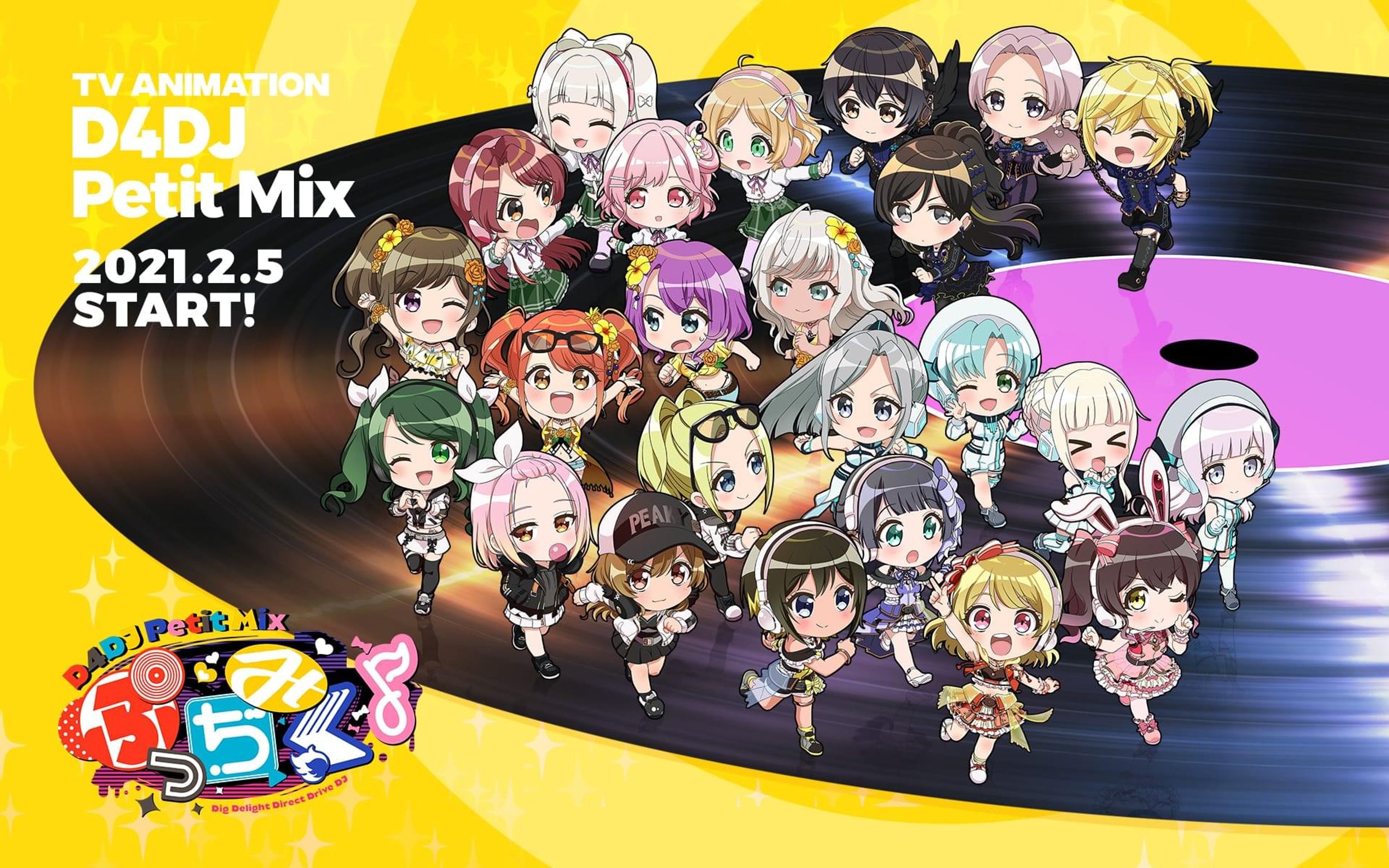 푸치미쿠♪ D4DJ Petit Mix