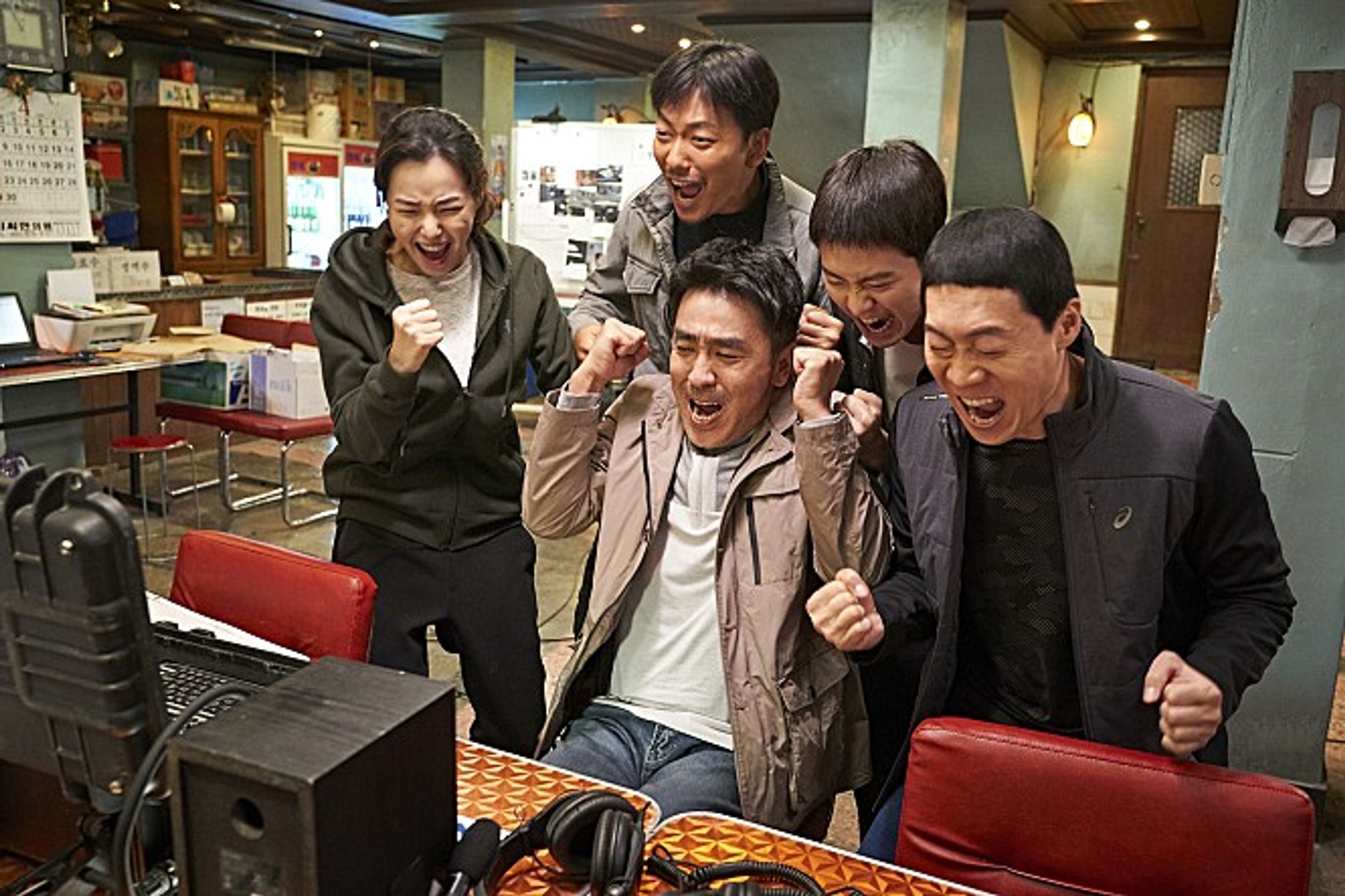 극한직업