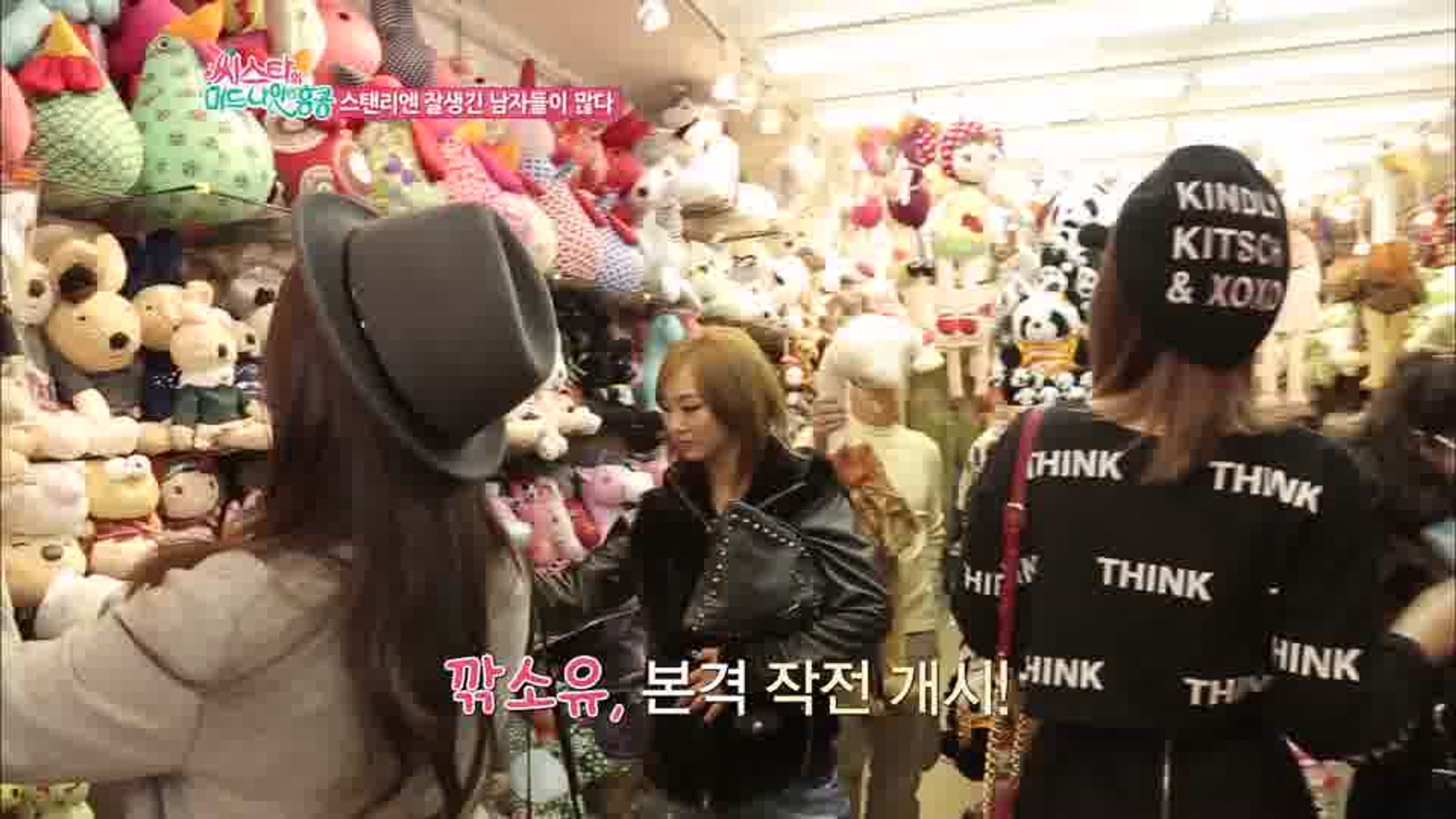 씨스타의 미드나잇 in 홍콩