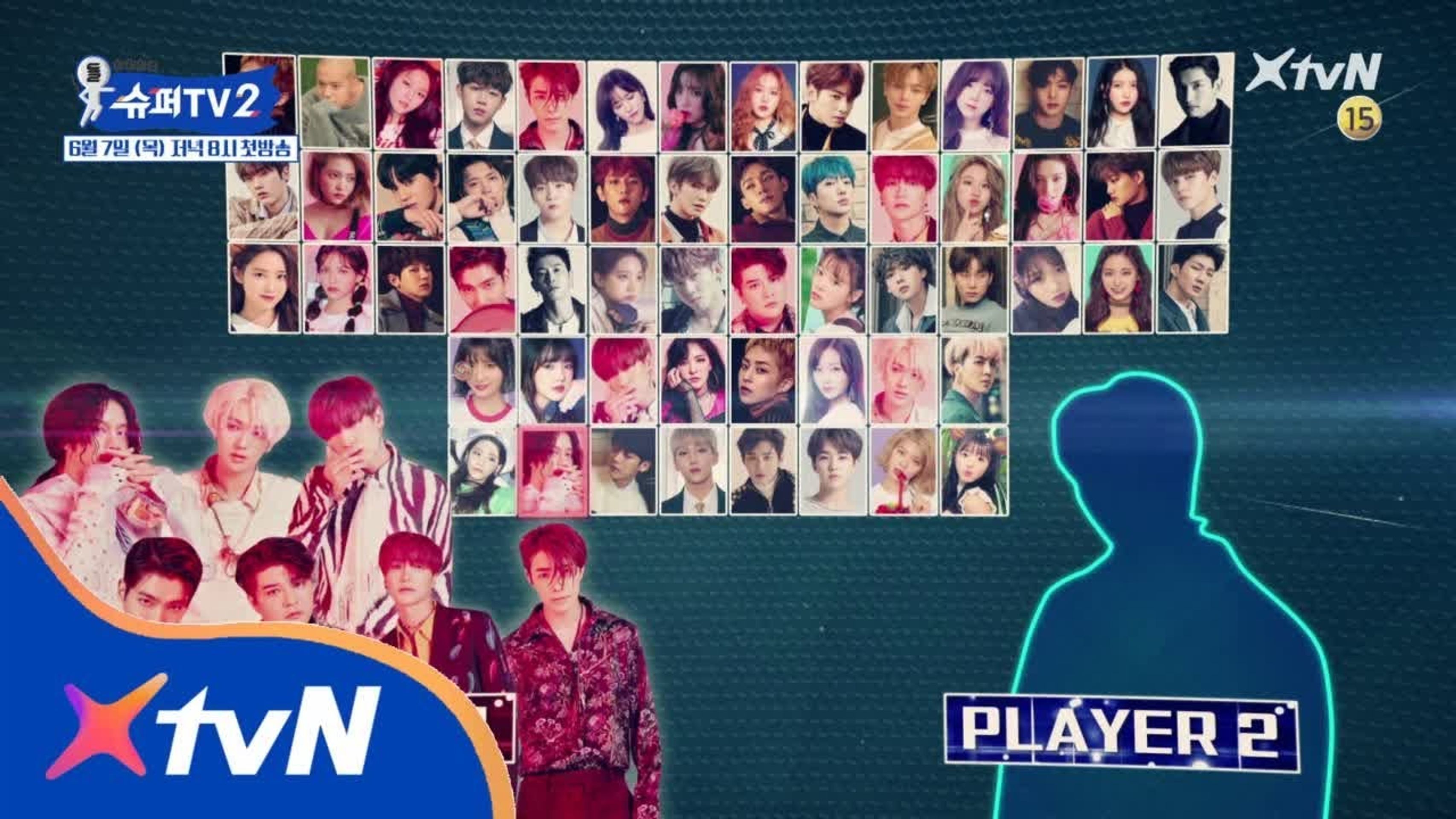 슈퍼TV 2