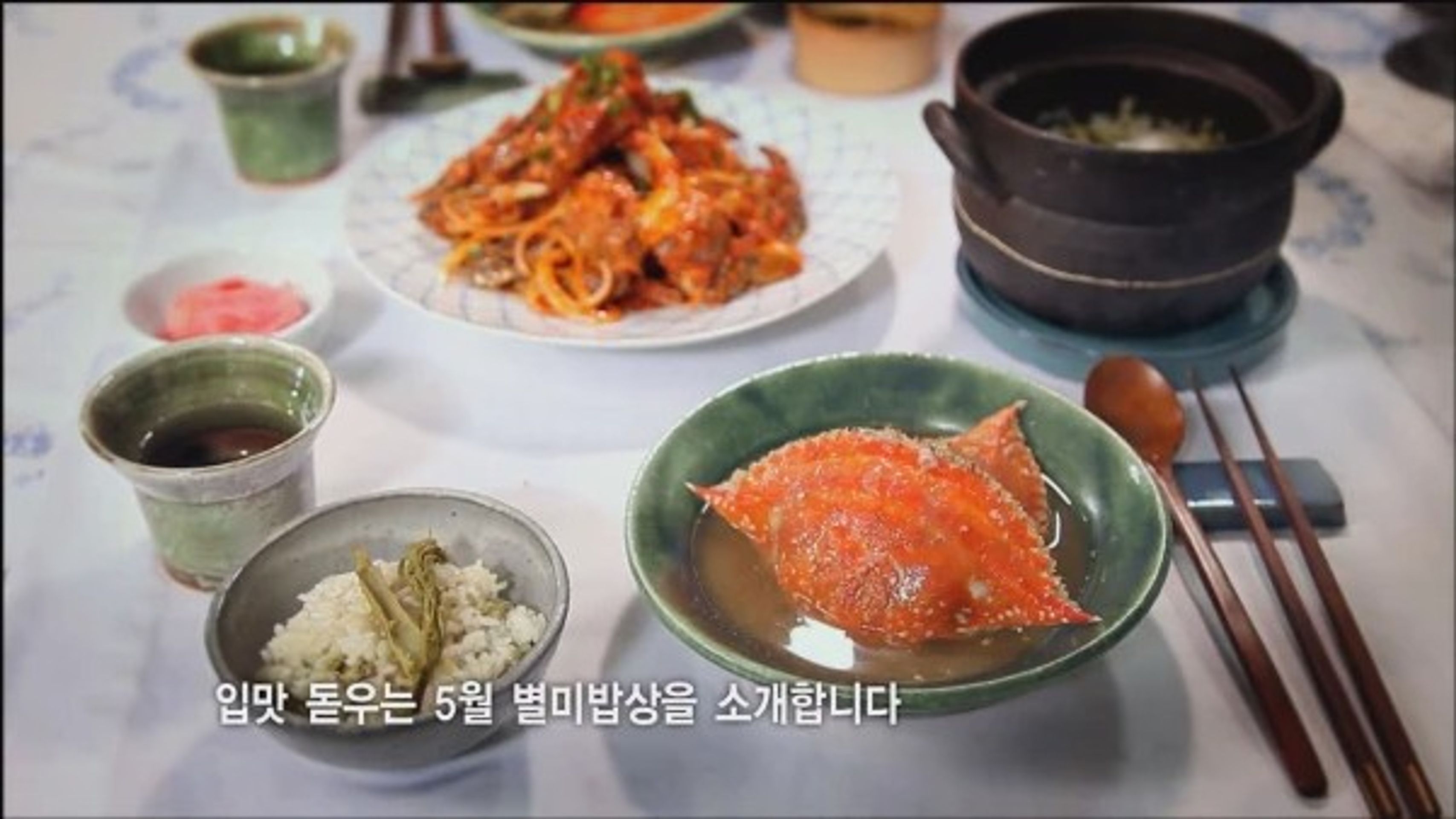홈메이드쿡
