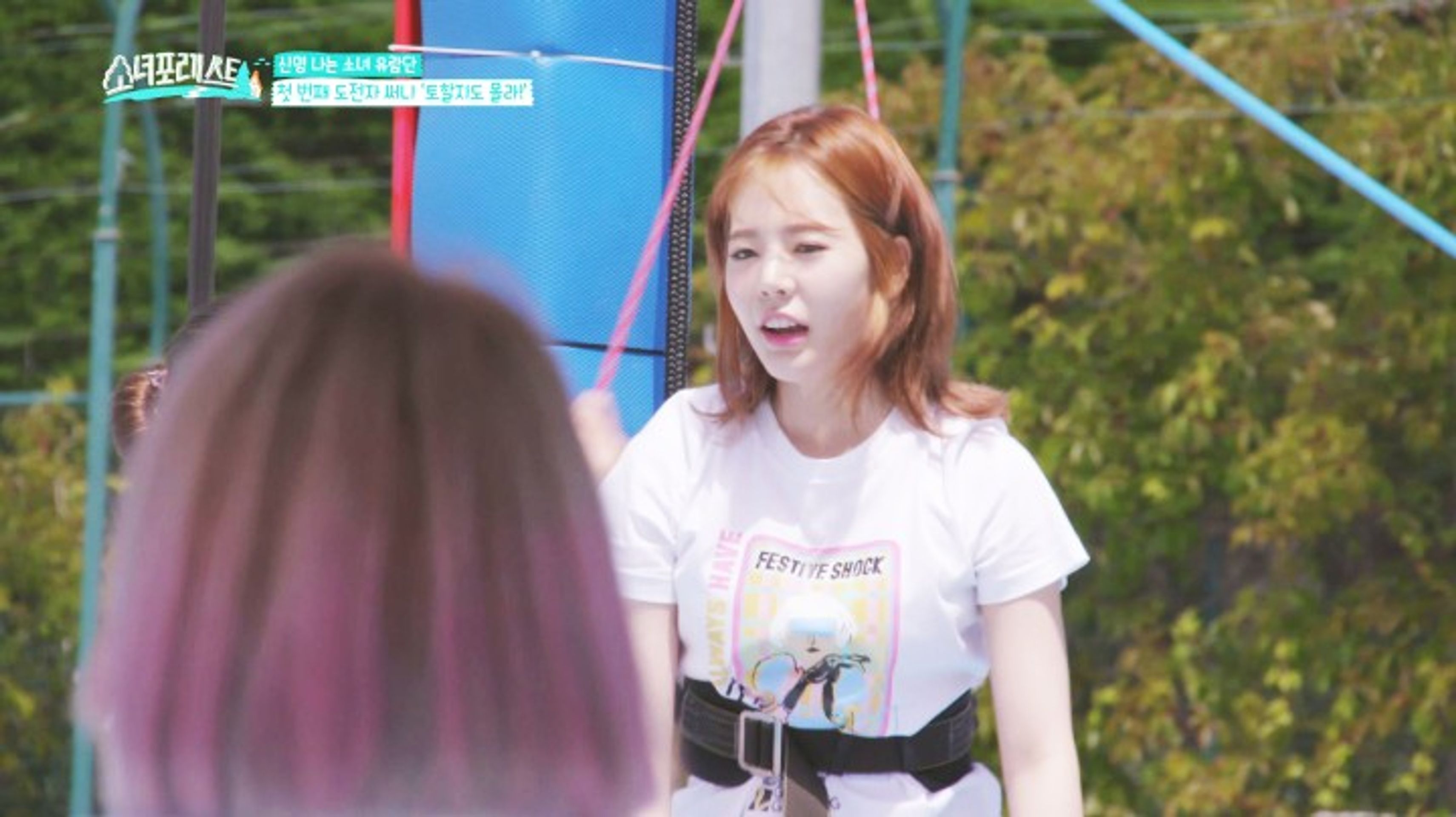 소녀포레스트