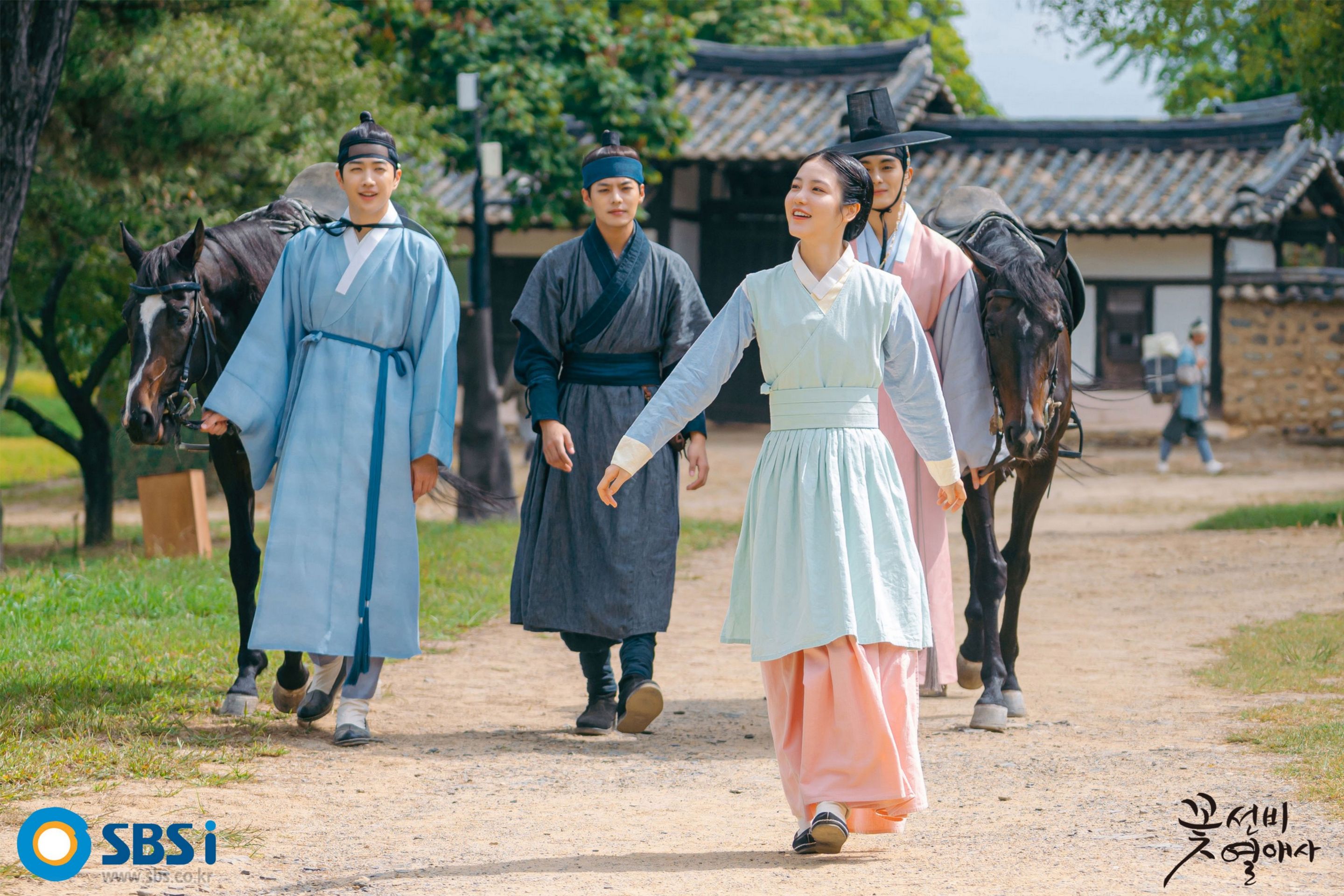 꽃선비 열애사