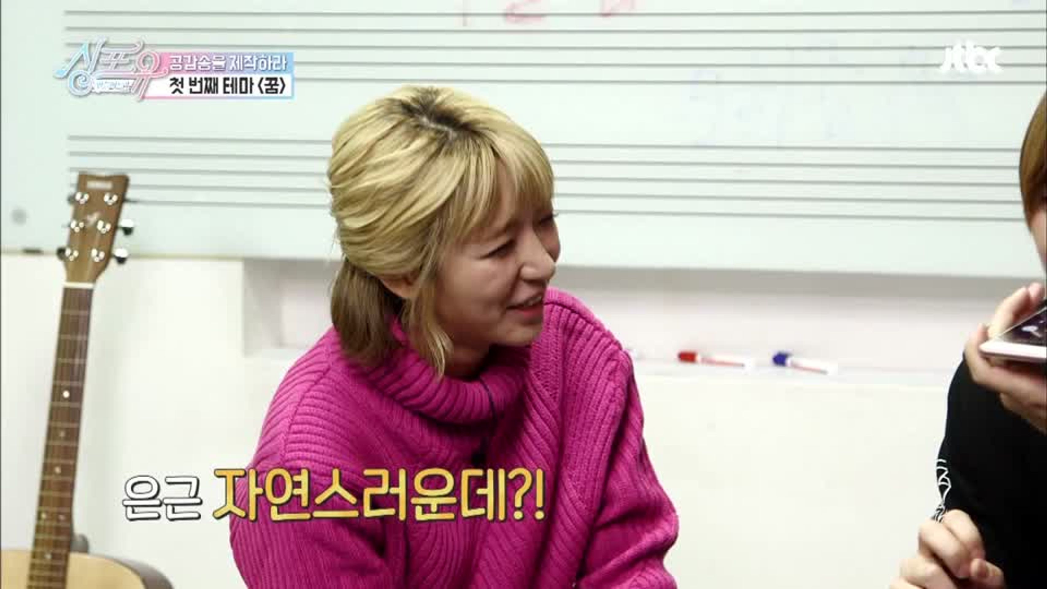 싱포유