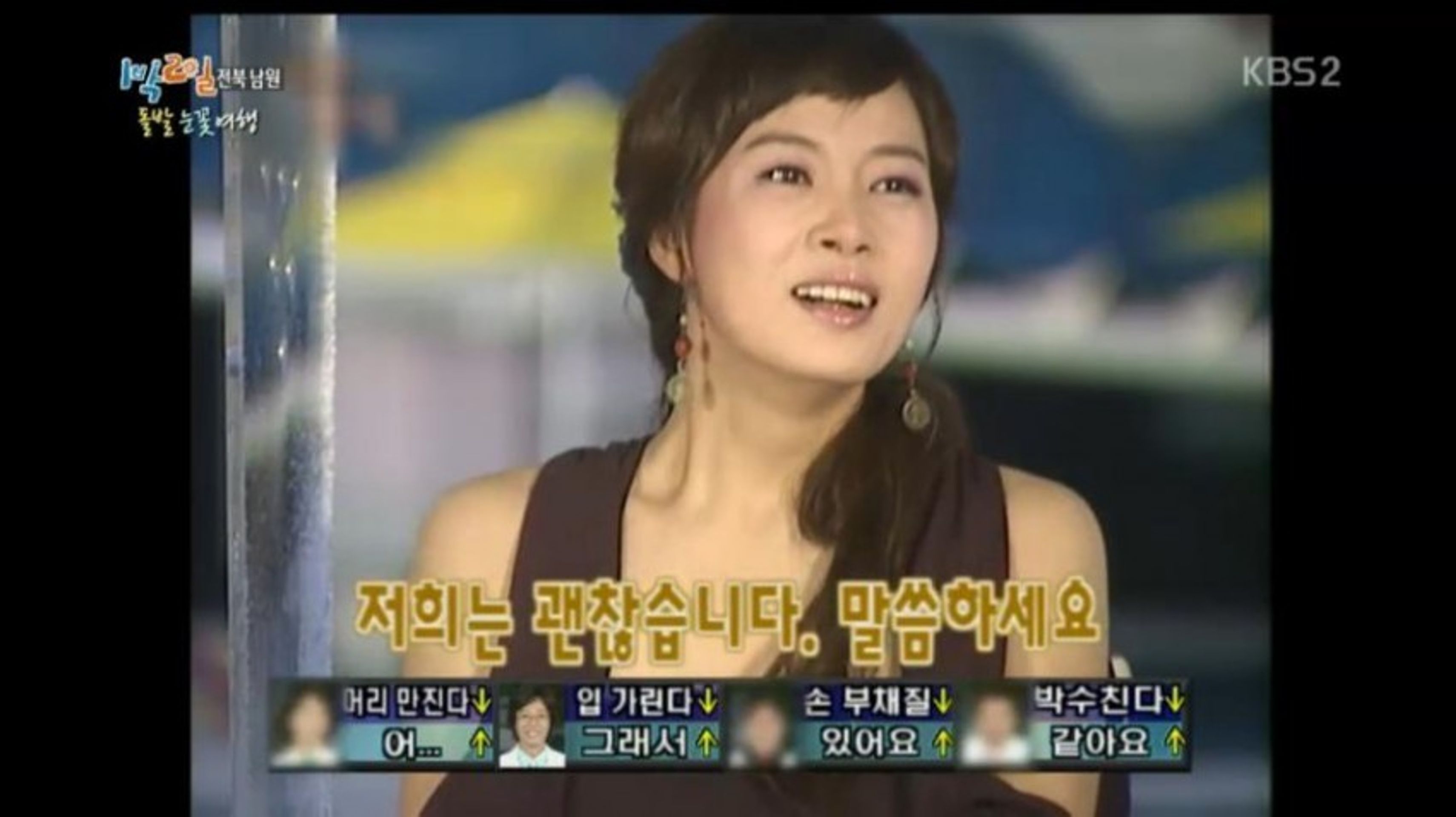 위험한 초대