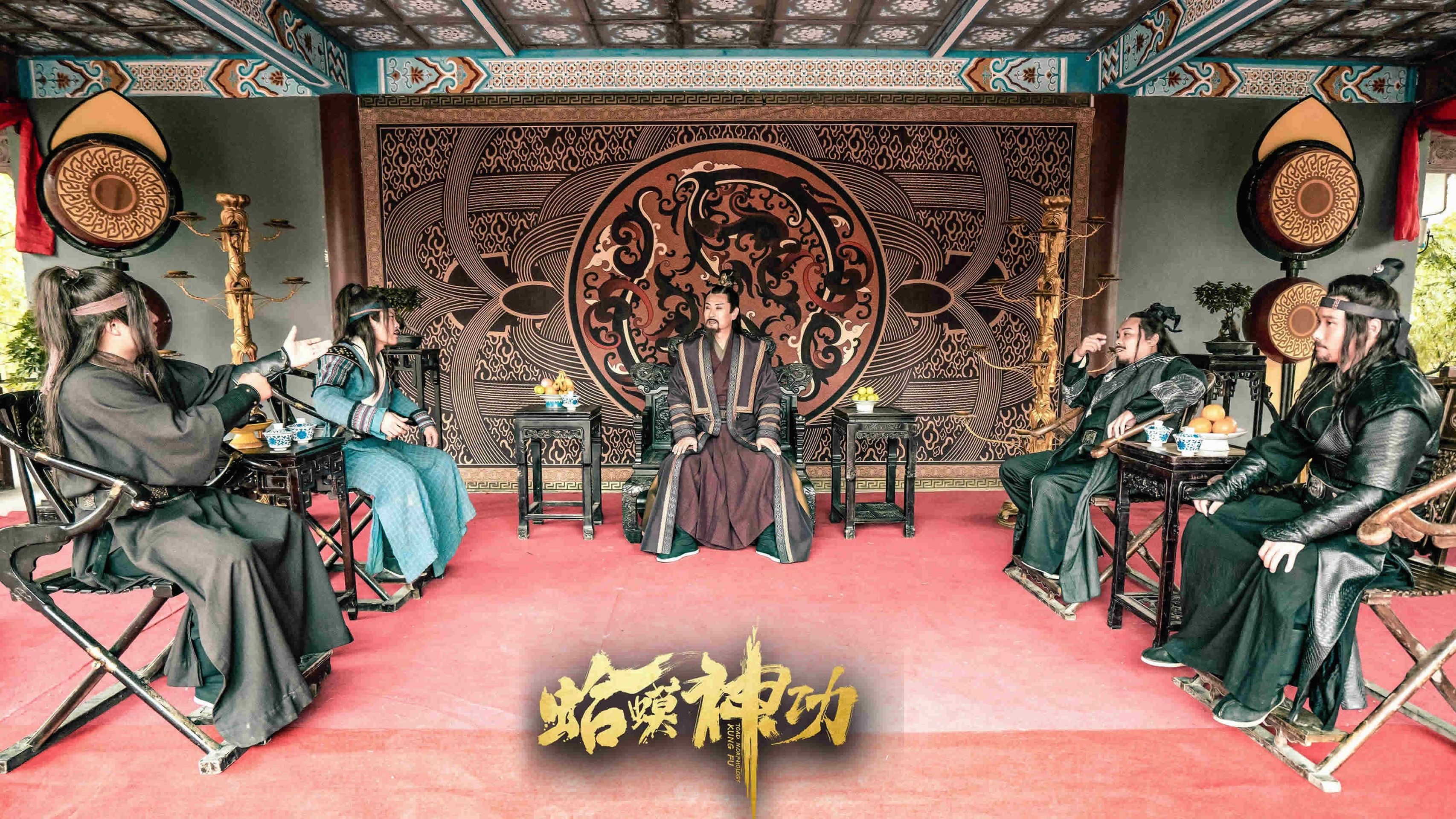 합마신공