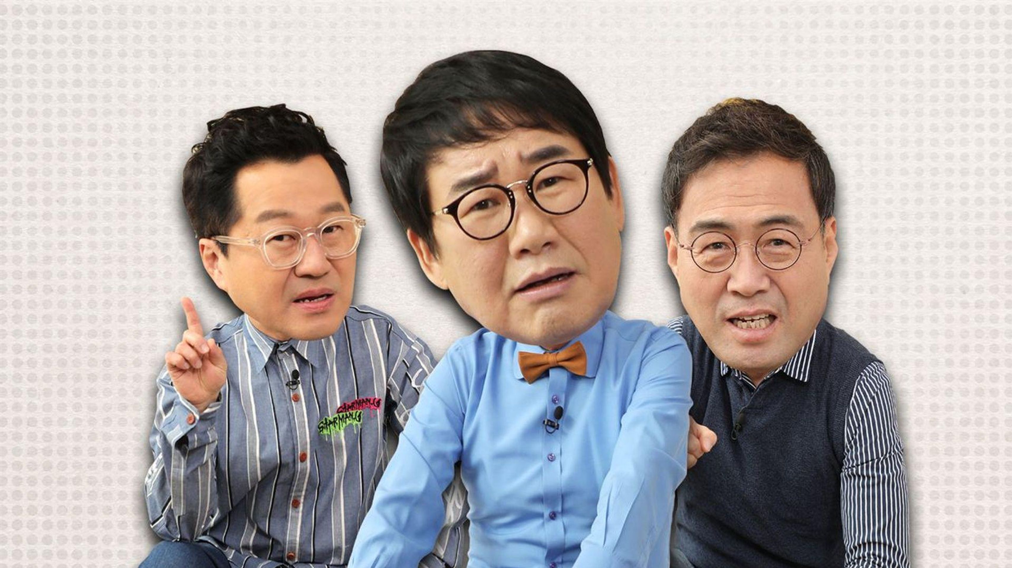 청춘꼰대