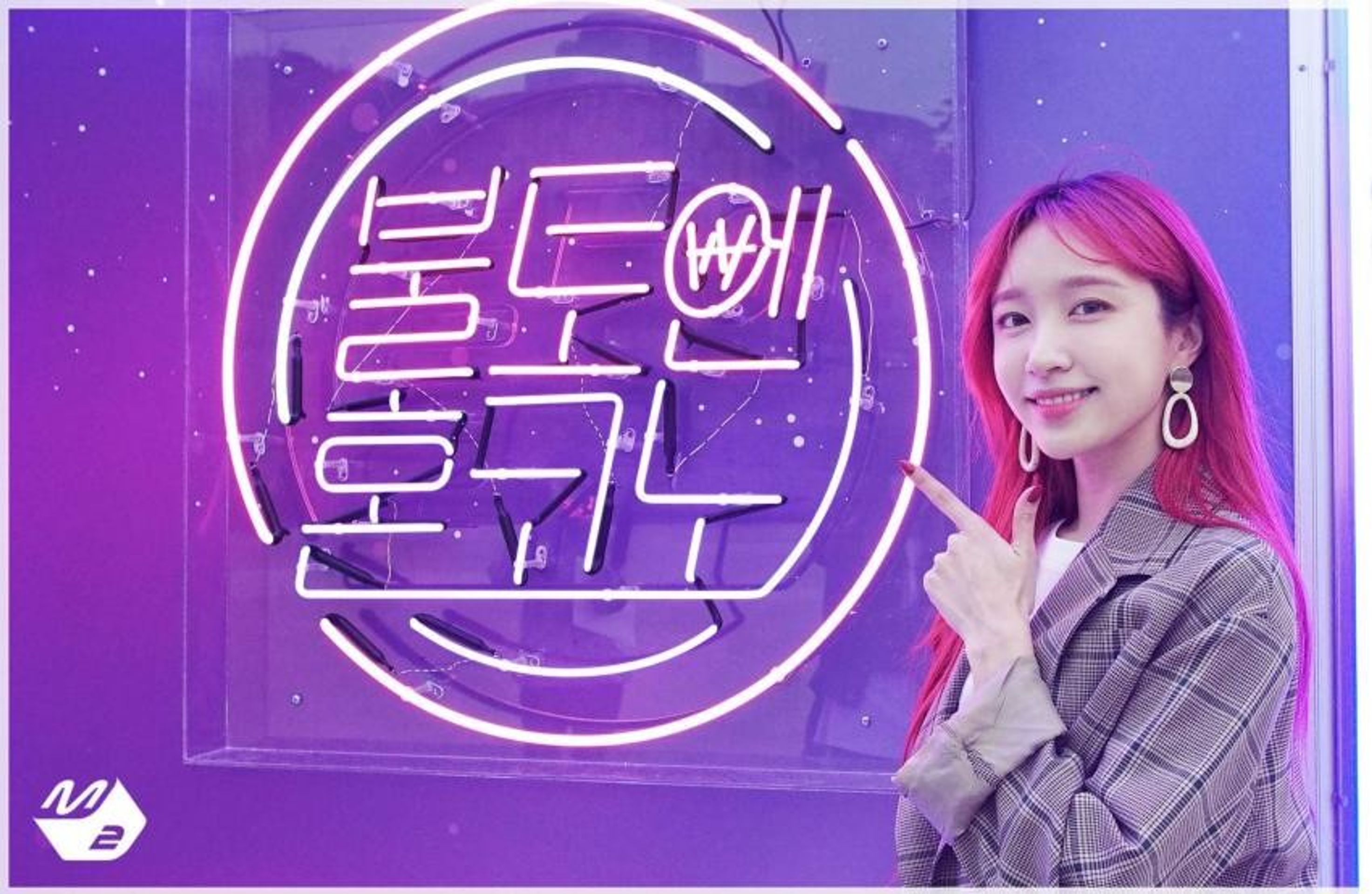 불토엔 혼코노