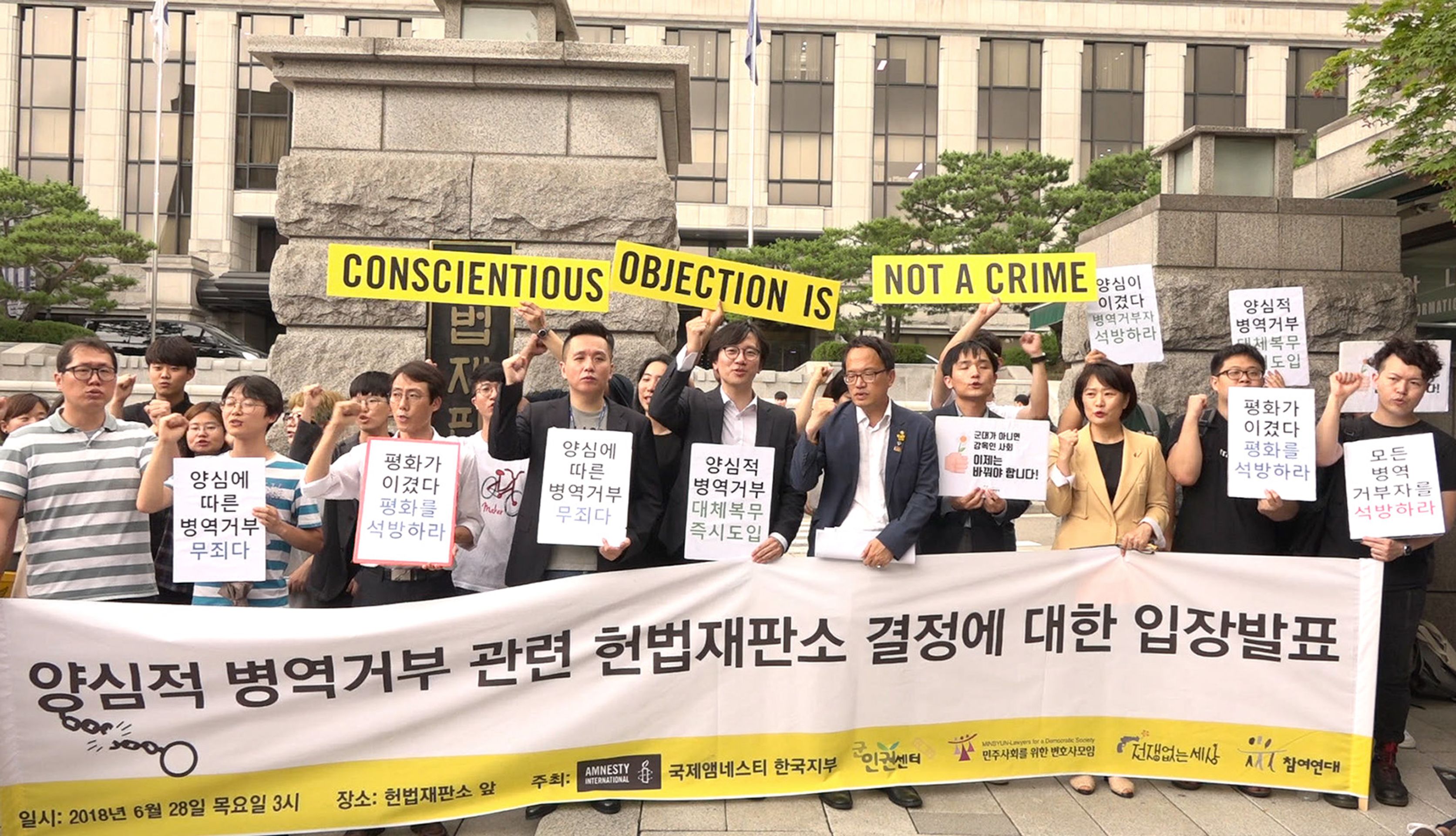 총을 들지 않는 사람들 2: 금기에 도전