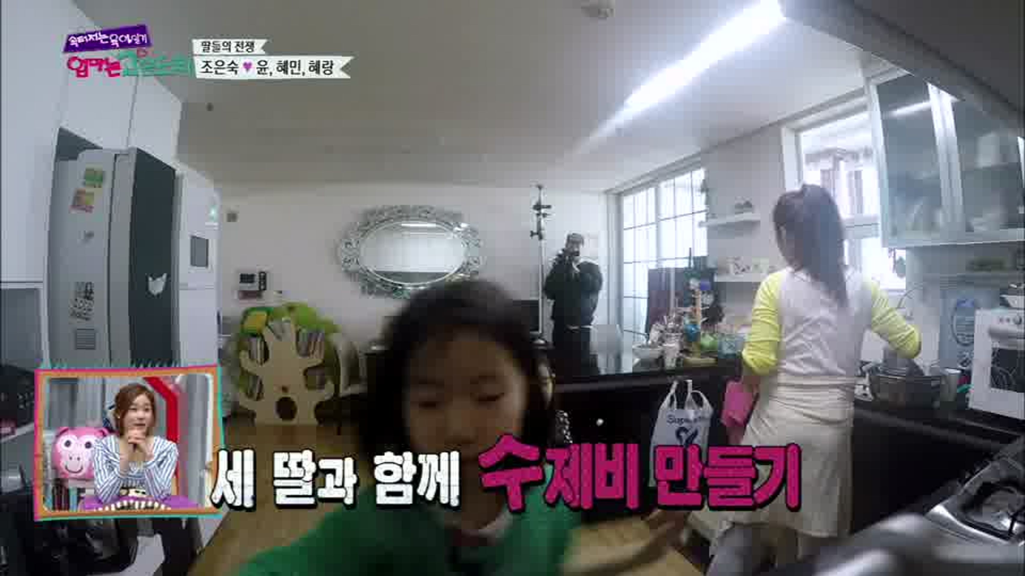 엄마는 고슴도치 시즌 1