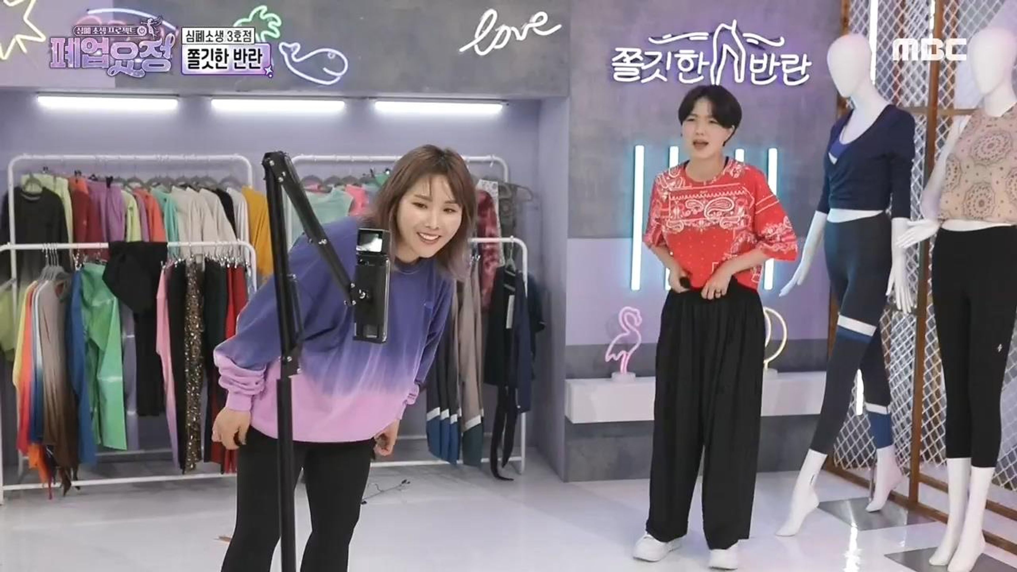 심폐소생 프로젝트 폐업요정