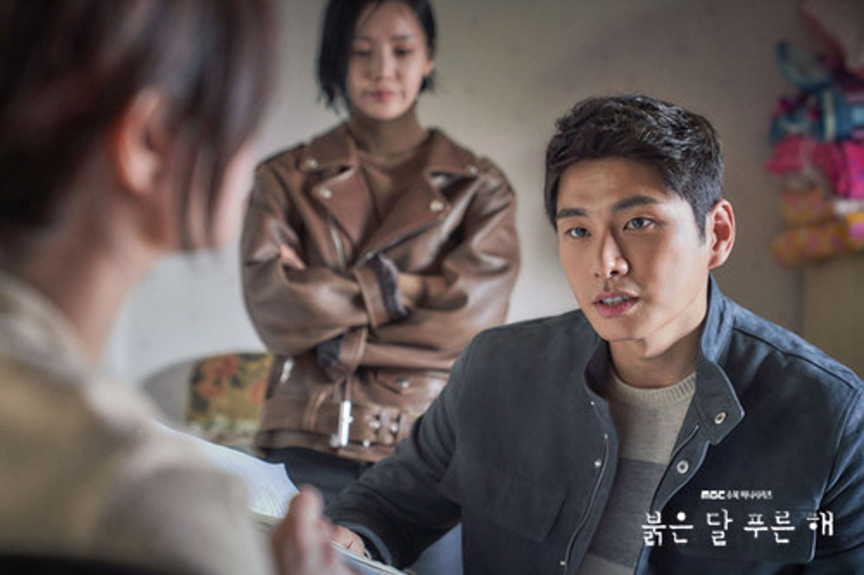 붉은 달 푸른 해