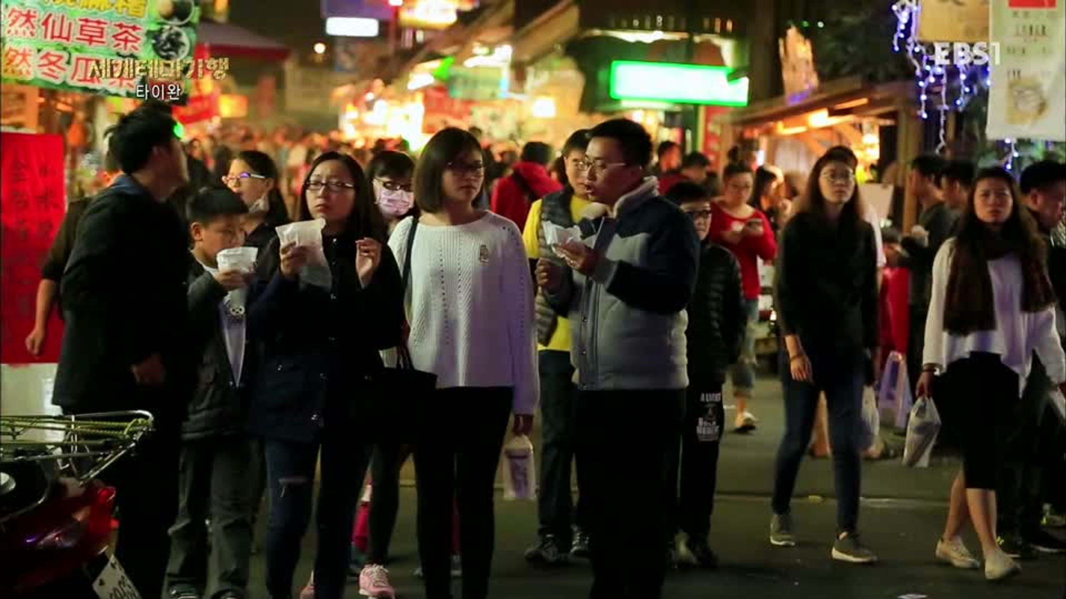 세계테마기행 - 남국의 매력을 품은 섬, 타이완