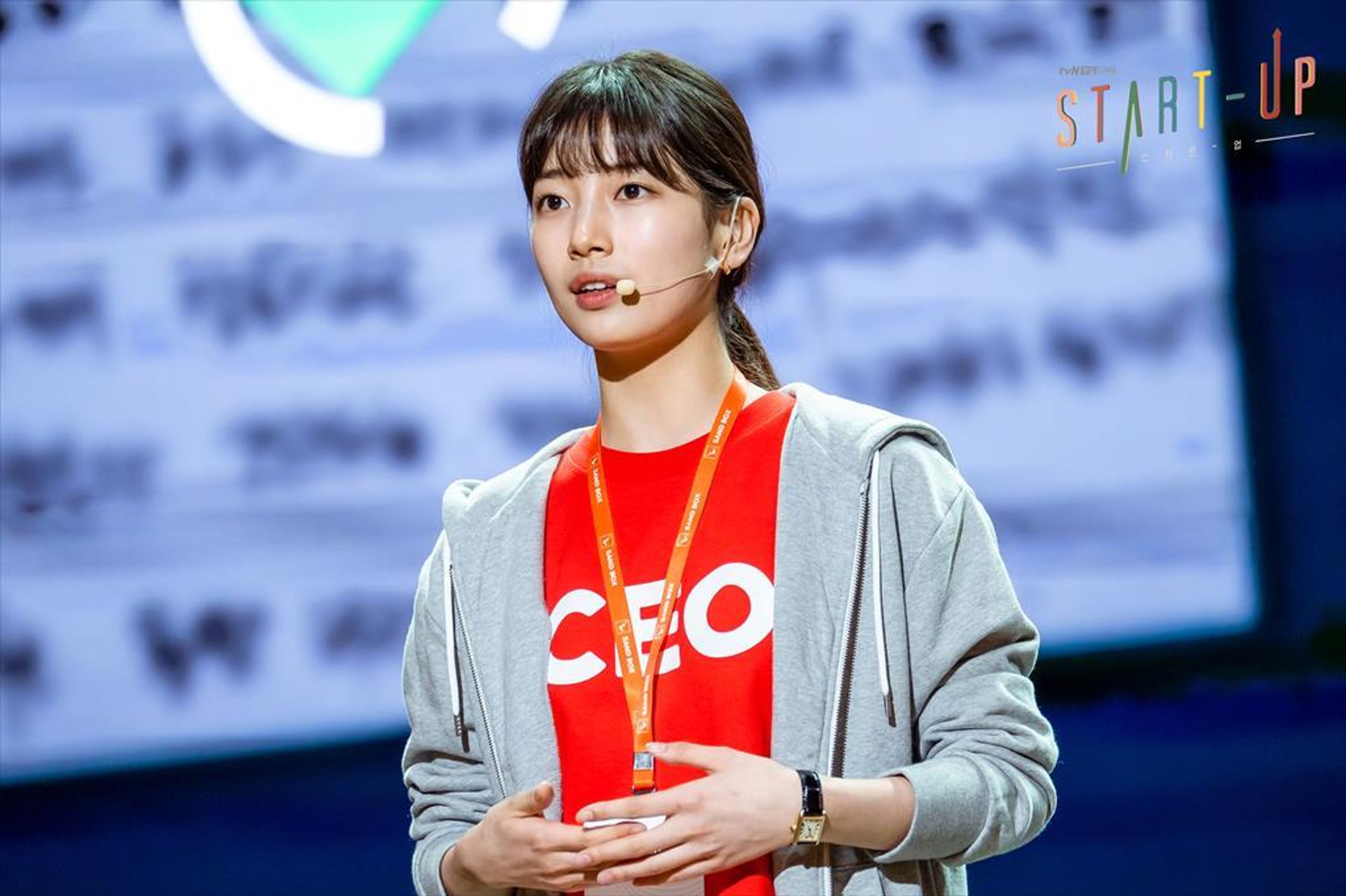 스타트업