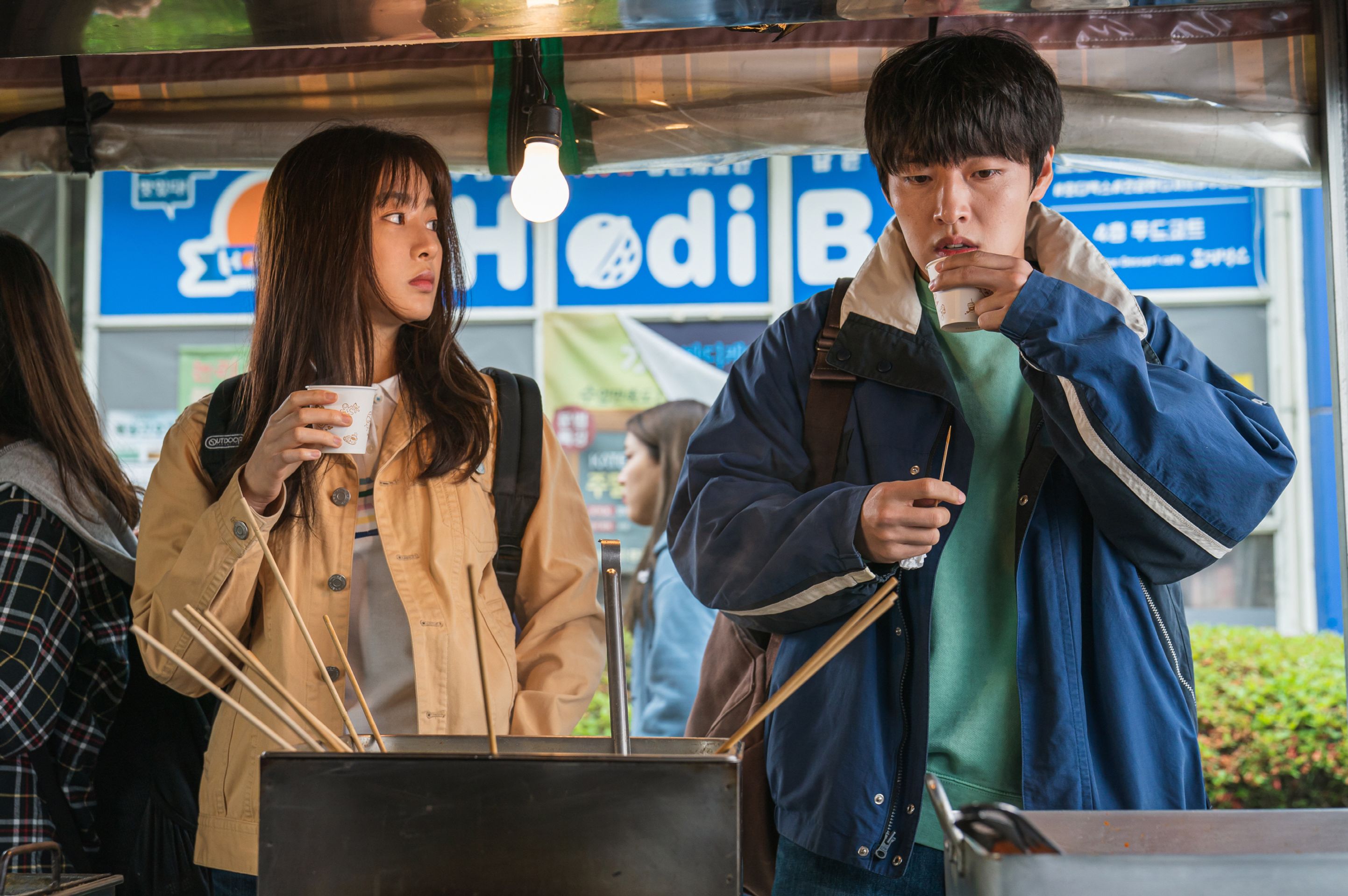 비와 당신의 이야기
