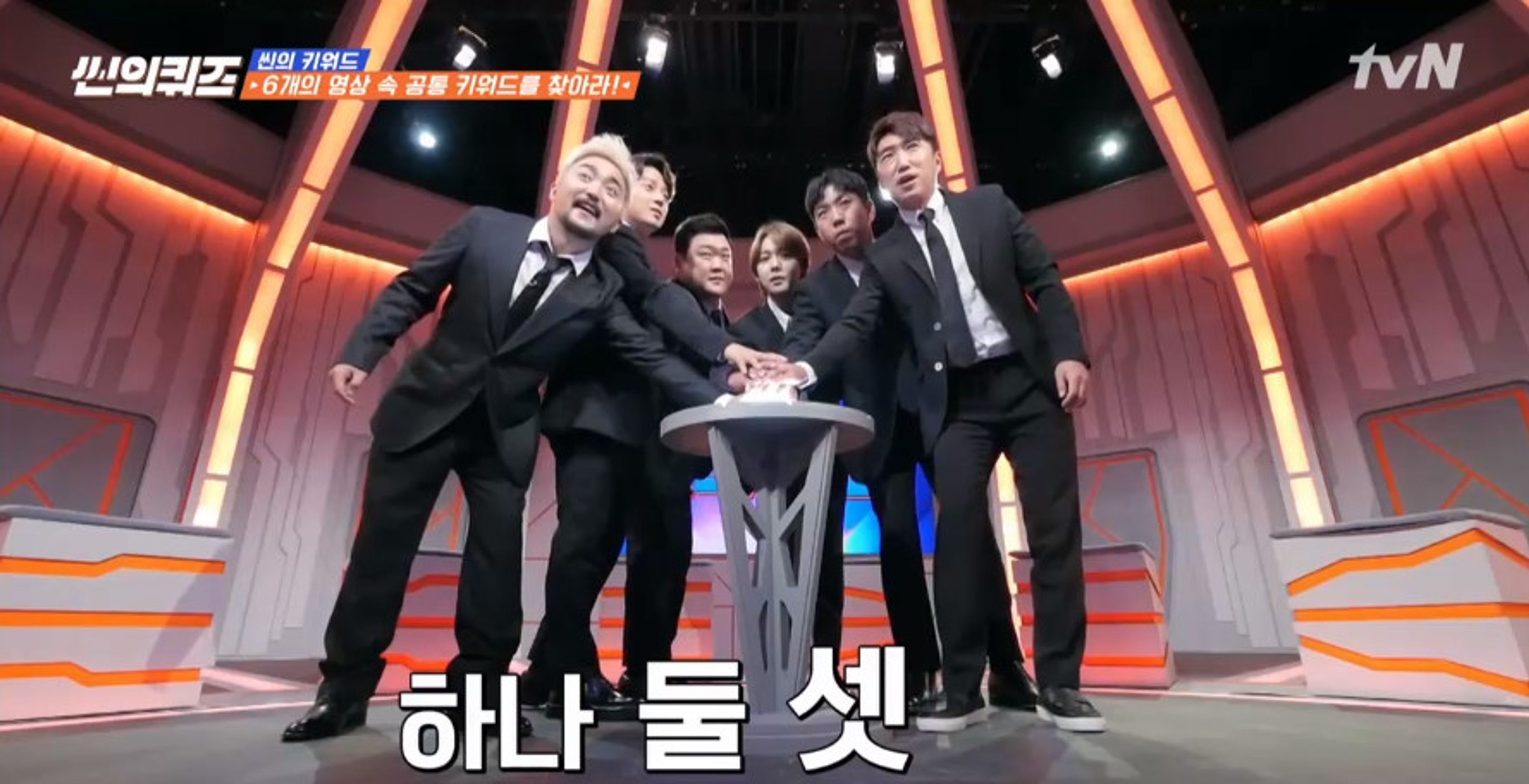 씬의 퀴즈
